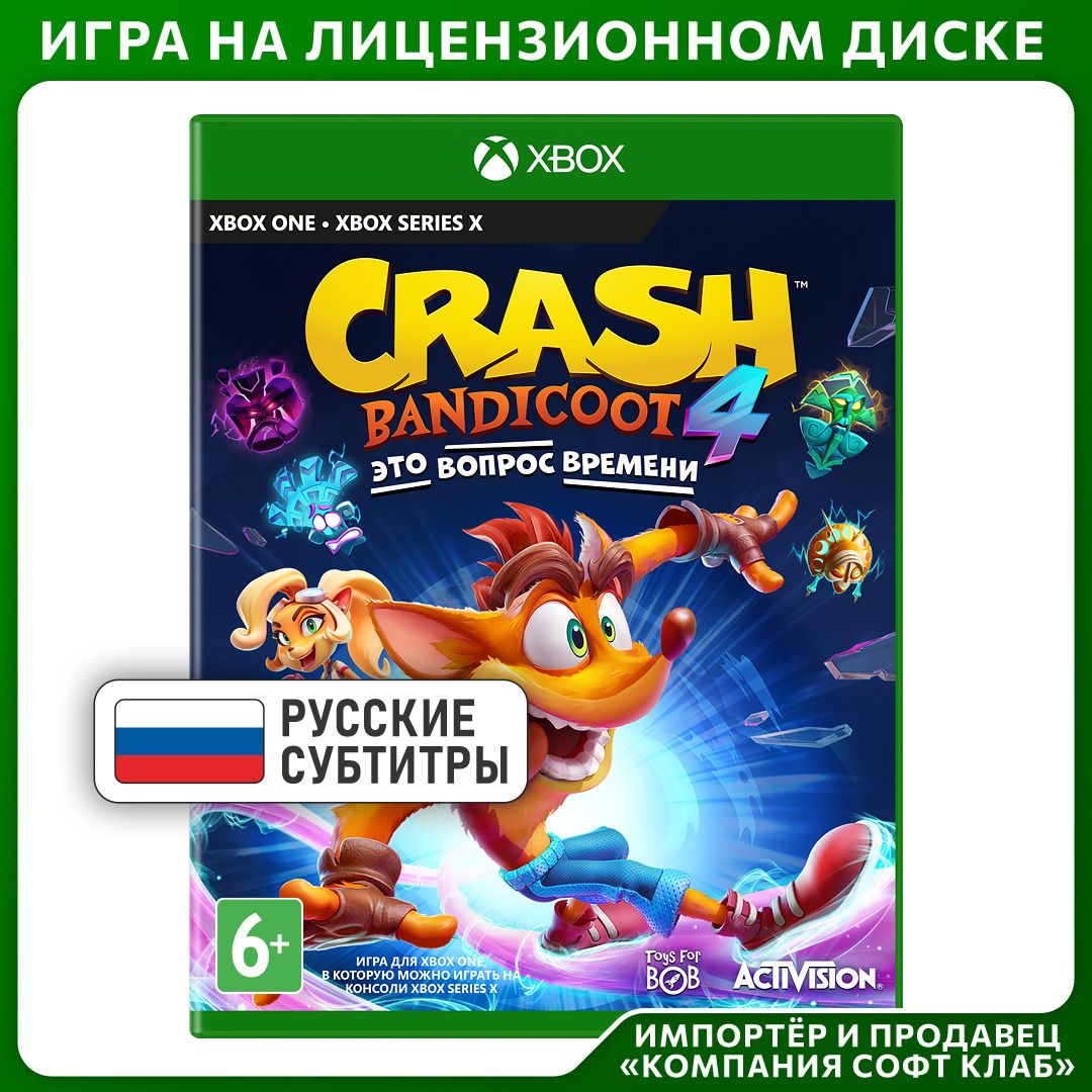 Игра Crash_Bandicoot_4_Its_About_Time (Xbox One, Xbox Series, Русские  субтитры) купить по низкой цене с доставкой в интернет-магазине OZON  (1498191643)