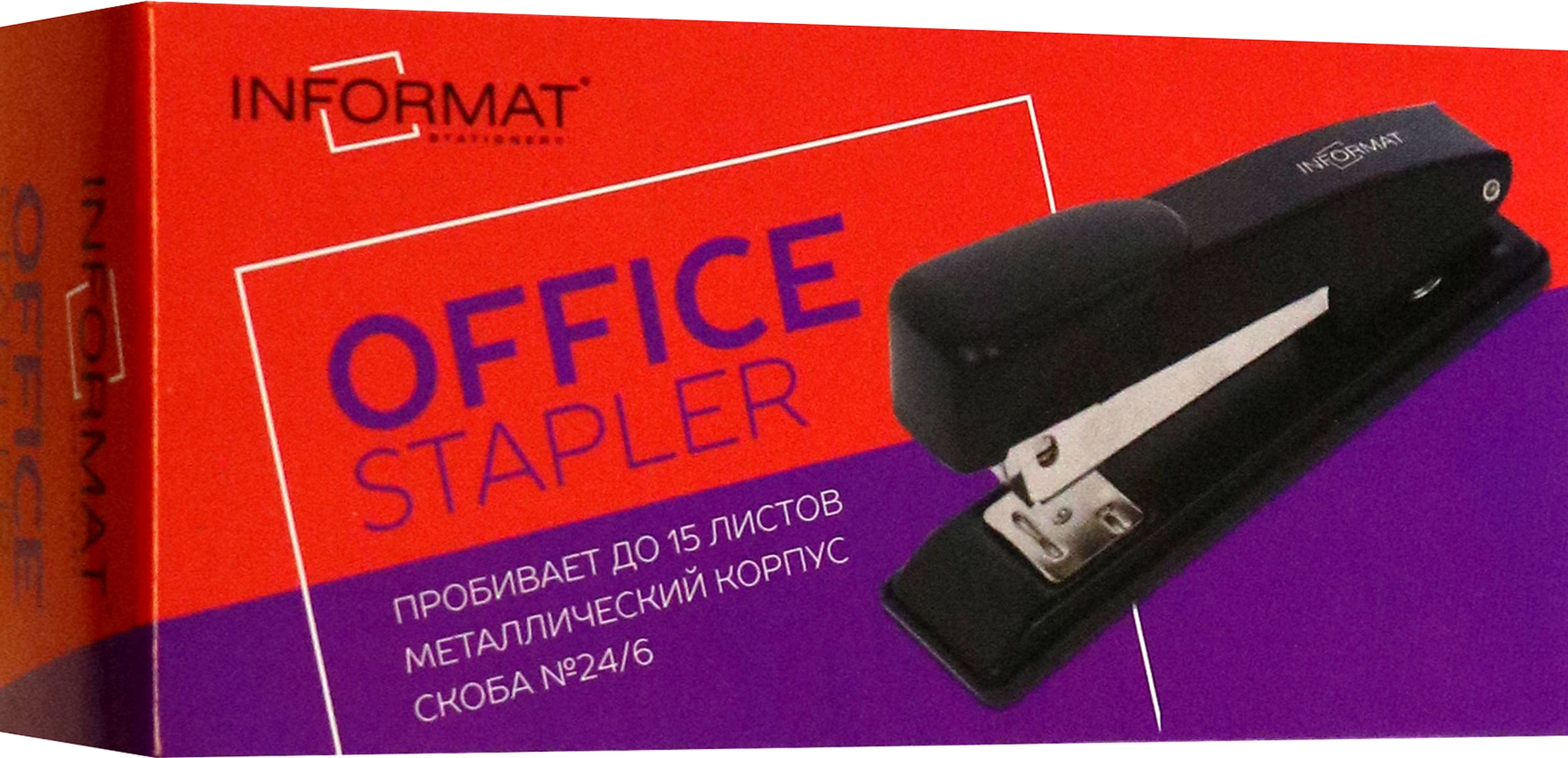 Степлер Office №24/6, до 15 листов, металл, черный