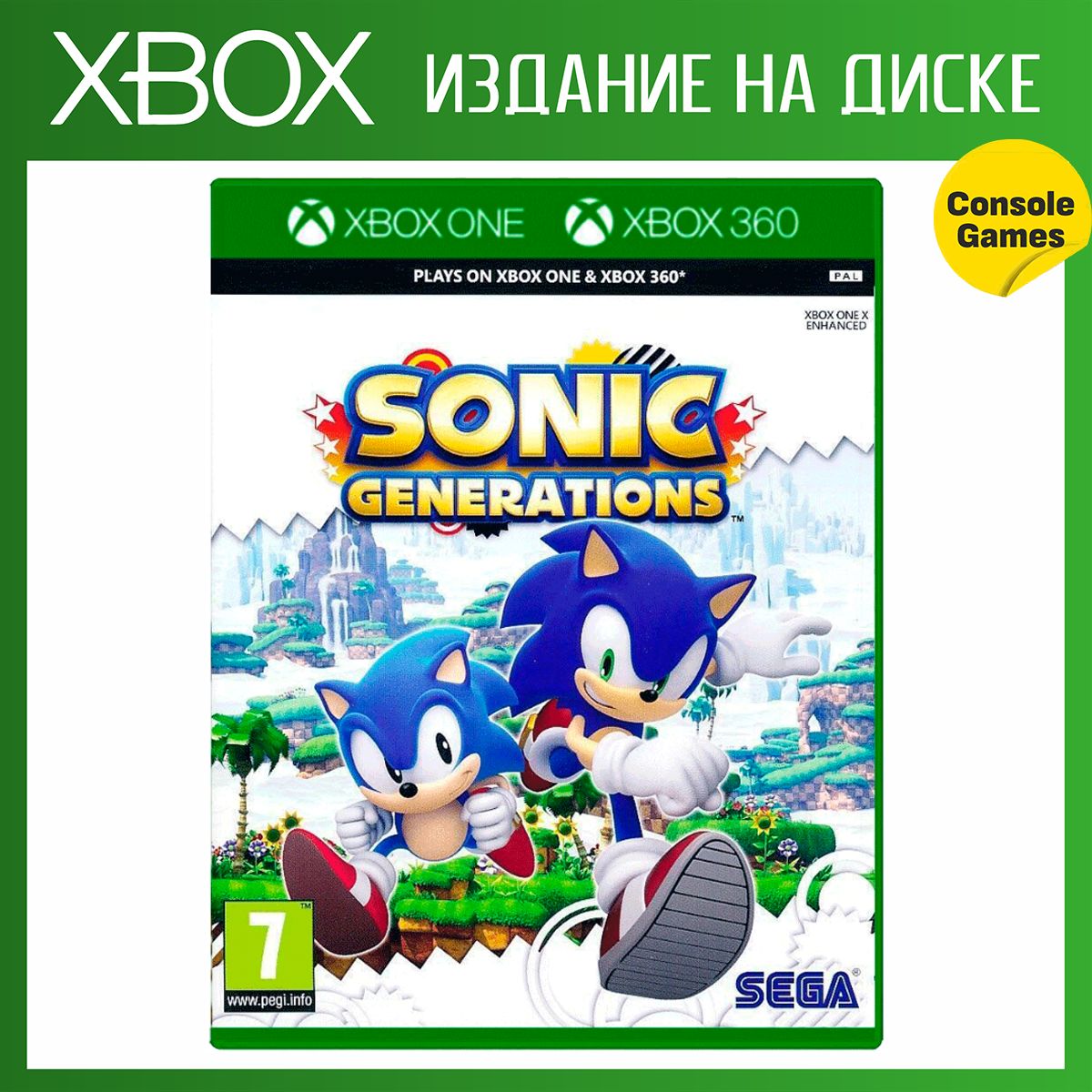 Игра Sonic Generations (Xbox Series, Xbox One, Английская версия) купить по  низкой цене с доставкой в интернет-магазине OZON (1237688631)