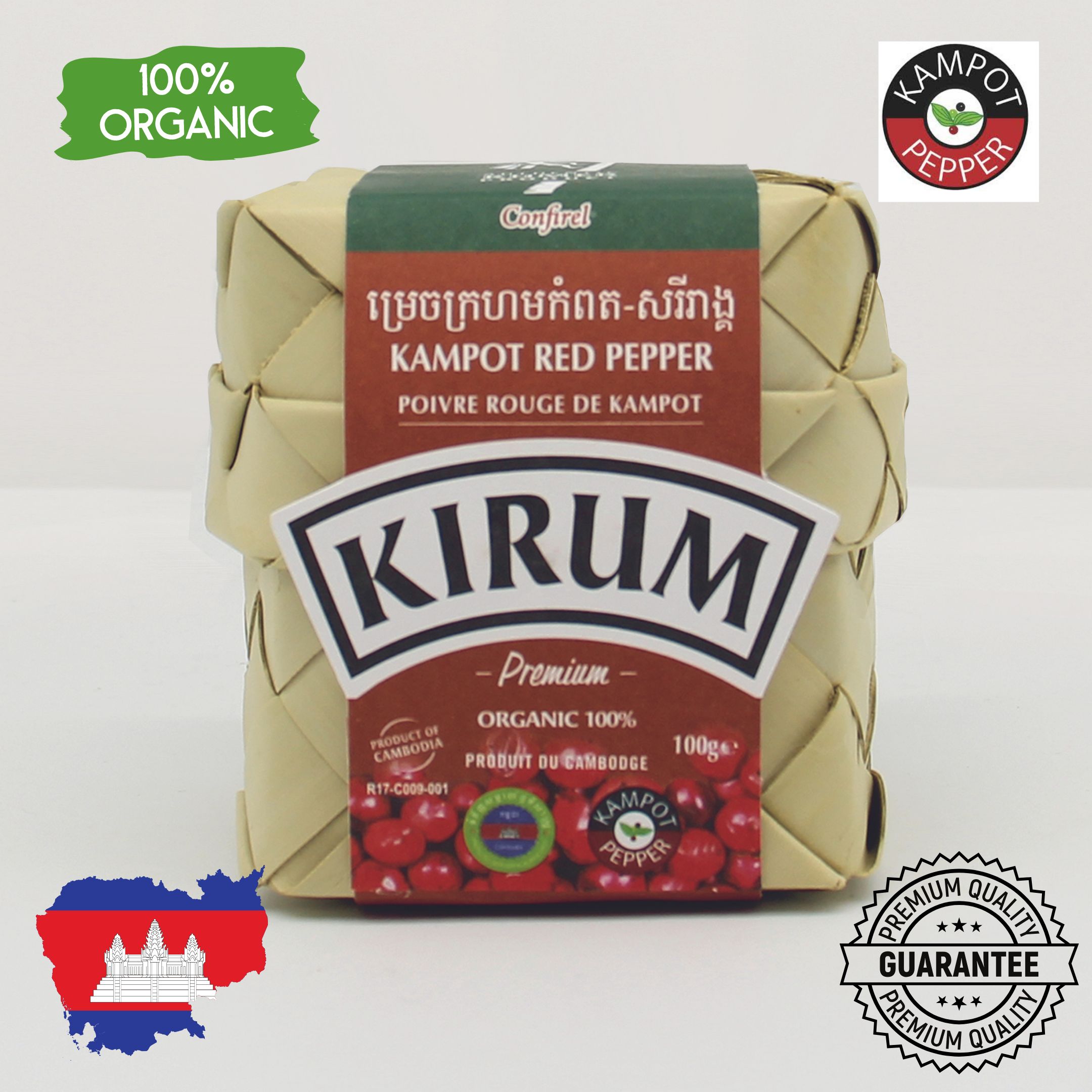 Кампотский перец Красный KIRUM органический, 100гр smok