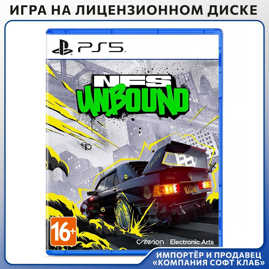 Игра Need for Speed: Unbound (PlayStation 5, Английская версия)