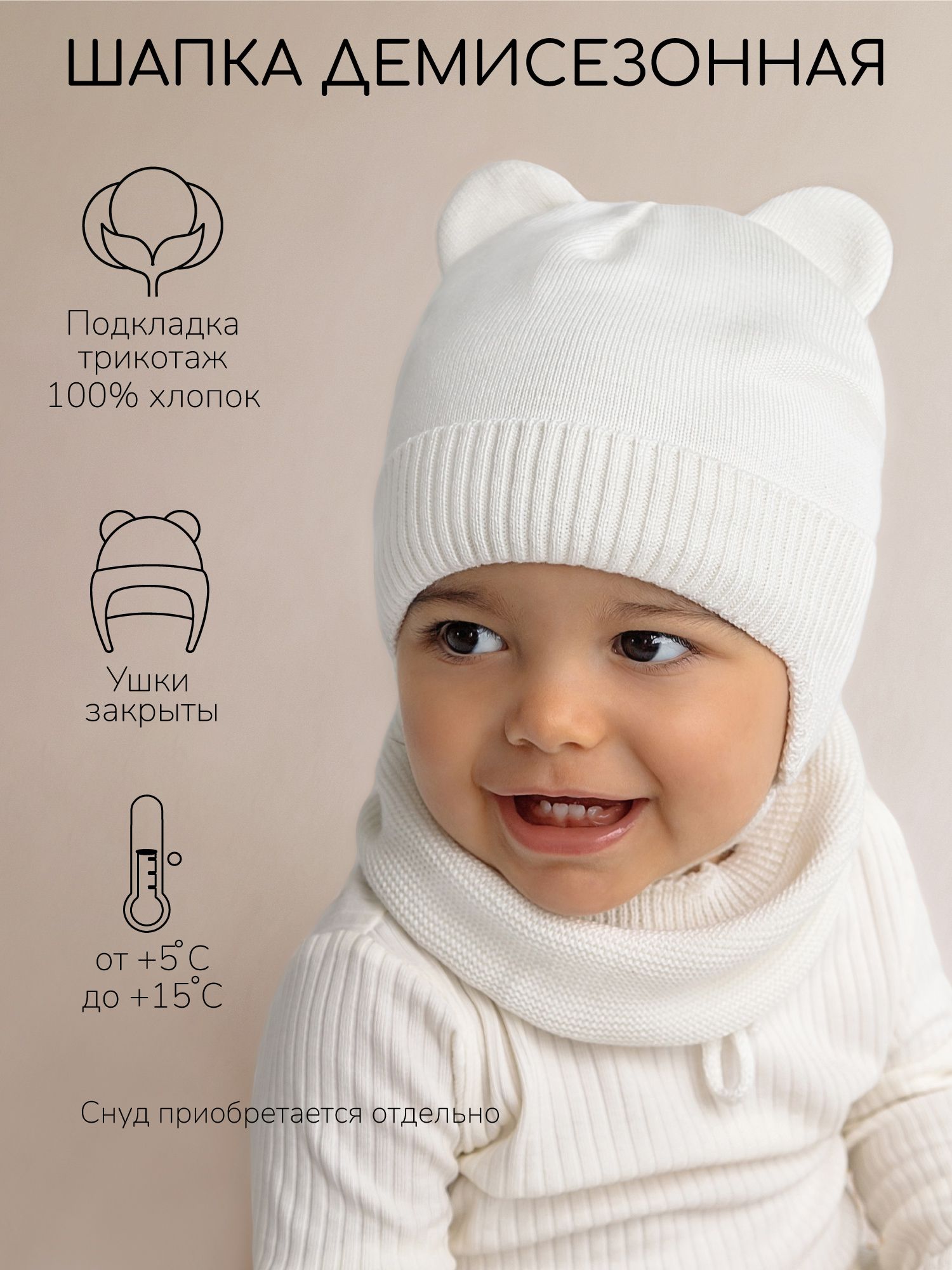 Шапочка с ушками - Вязание - Страна Мам | Winter hats, Hats, Fashion