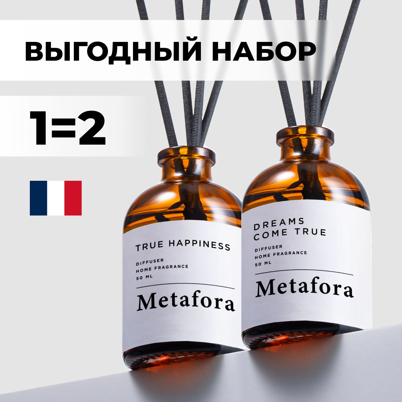 Fleur formula