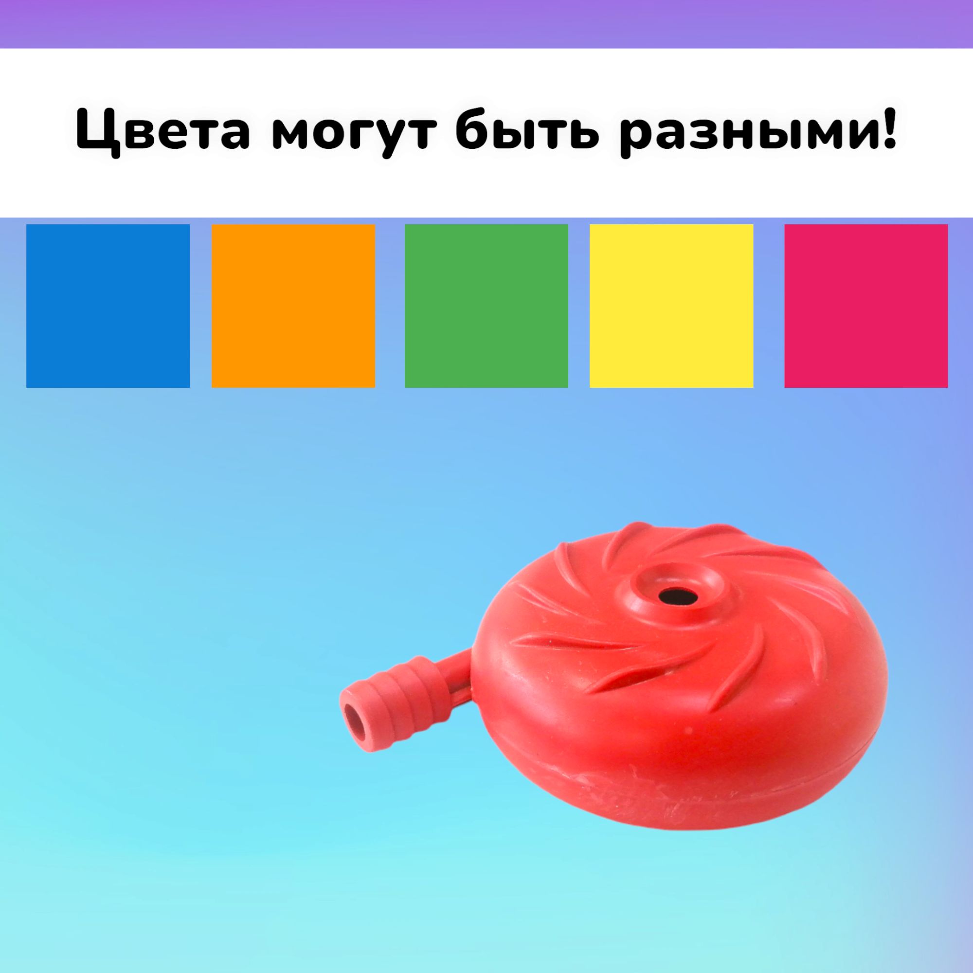 Круговой107ммразбрызгивательдляполиваУлиткасадовыйороситель.Насадкаполивочнаянашлангдождеватель