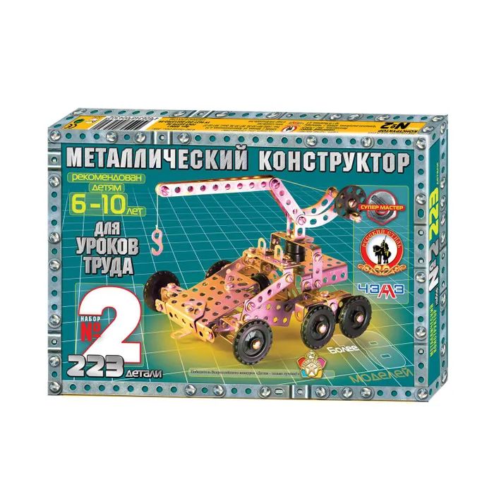 Конструктор по русскому языку 8 класс. Русский конструктор. Российский конструктор. Конструктор русский стиль настольный. Конструктор для в русский язык
