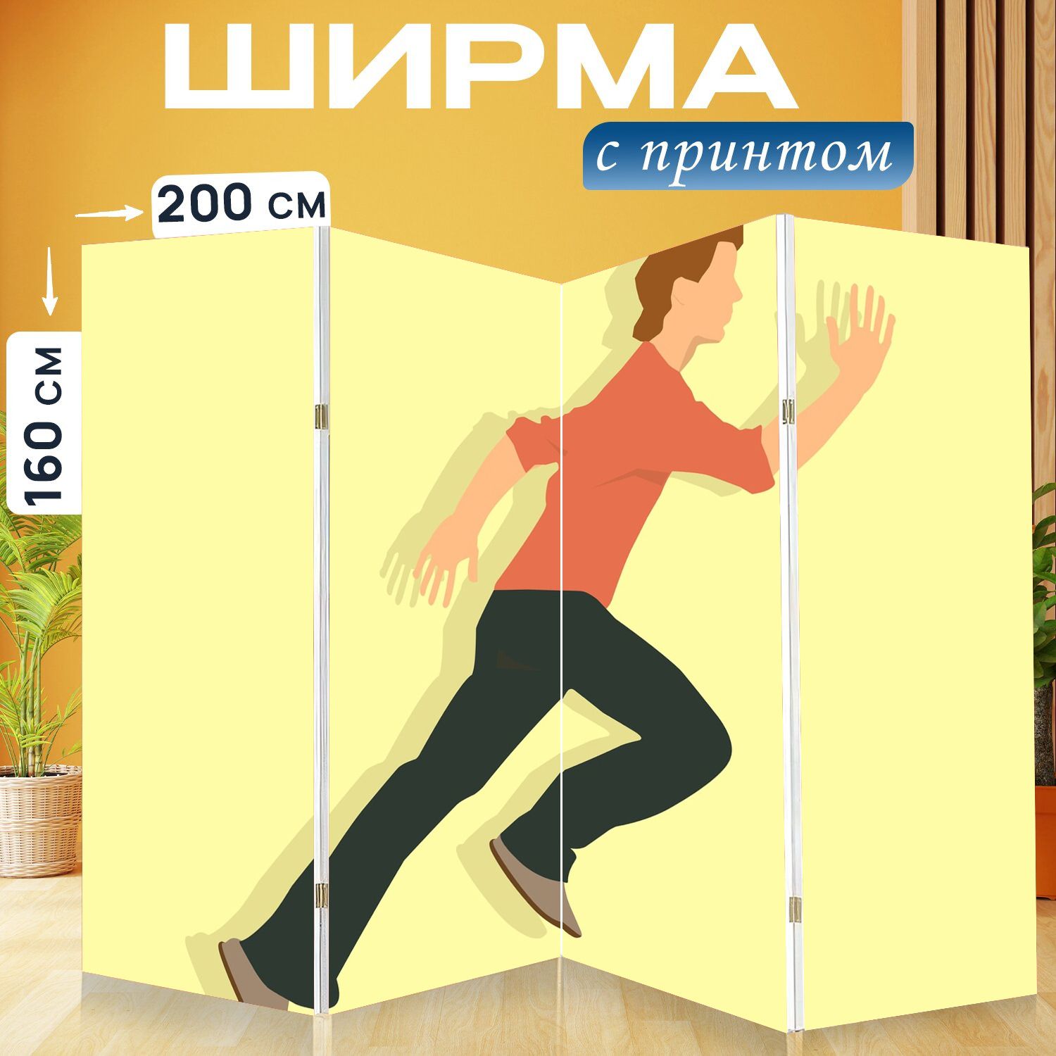Стремительный бег в горах. Бизнесмены бегают. Счастливый бизнесмен бежит. Быстрый подъем. Стремительный старт.