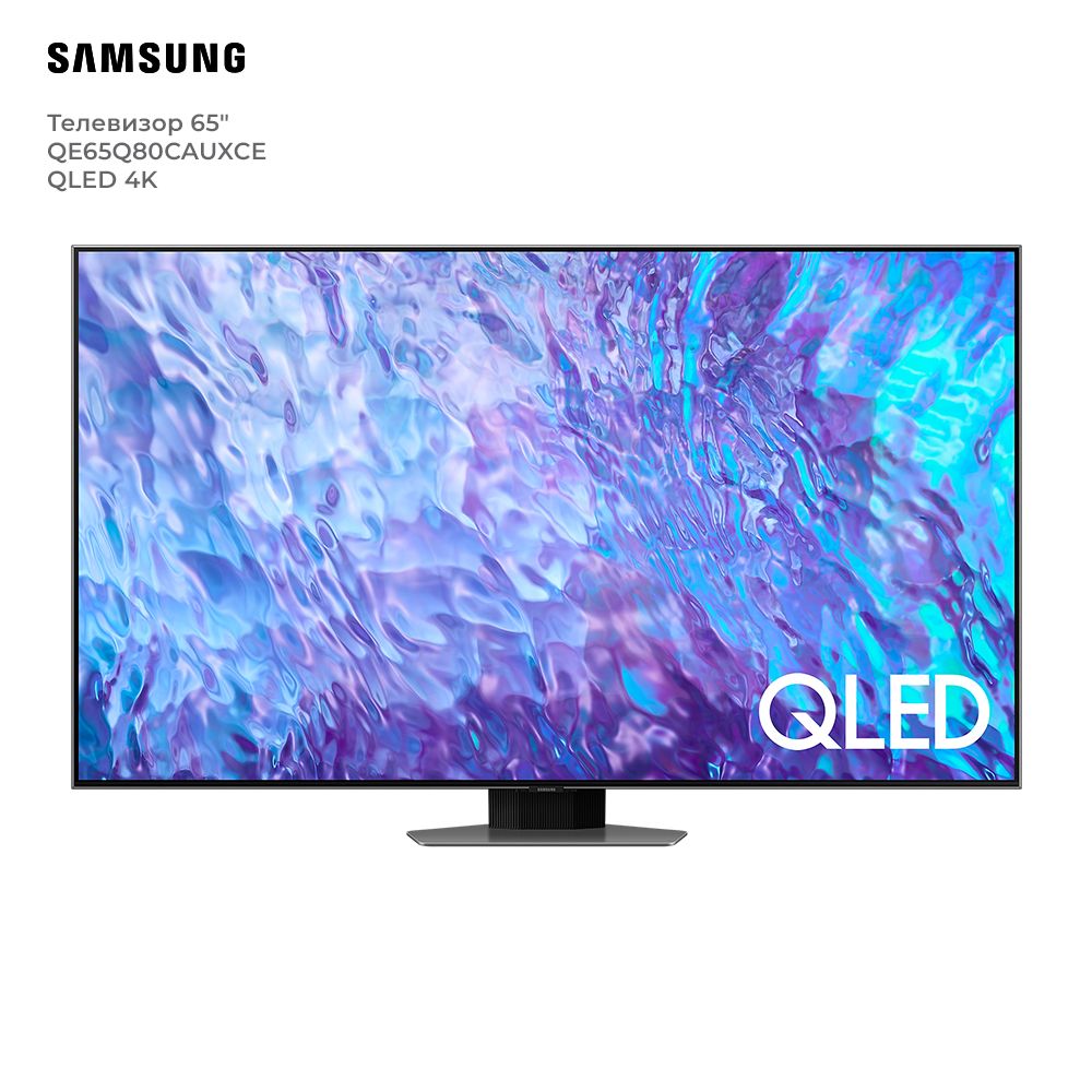 SamsungТелевизорQE65Q80CAUXCE65",серебристый