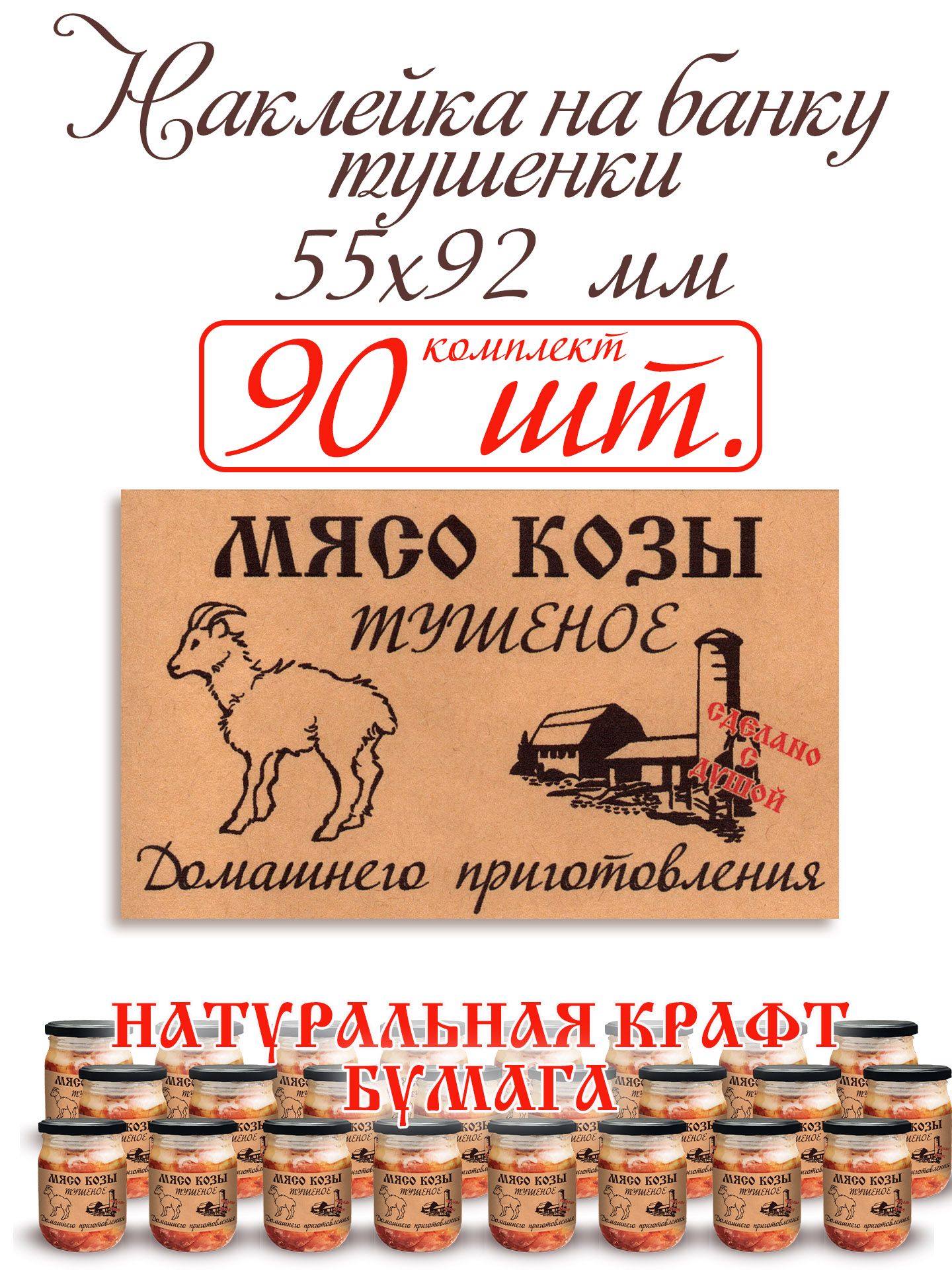 Банка Для Тушенки Купить В Москве