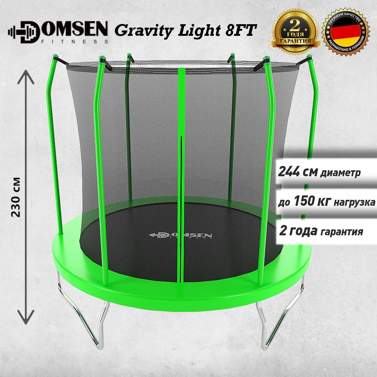 Батут каркасный Domsen Fitness Gravity - купить по выгодной цене в  интернет-магазине OZON (1492910381)