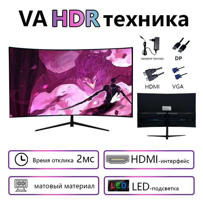 CrystalStorm32"МониторX24RMAX,черныйматовый