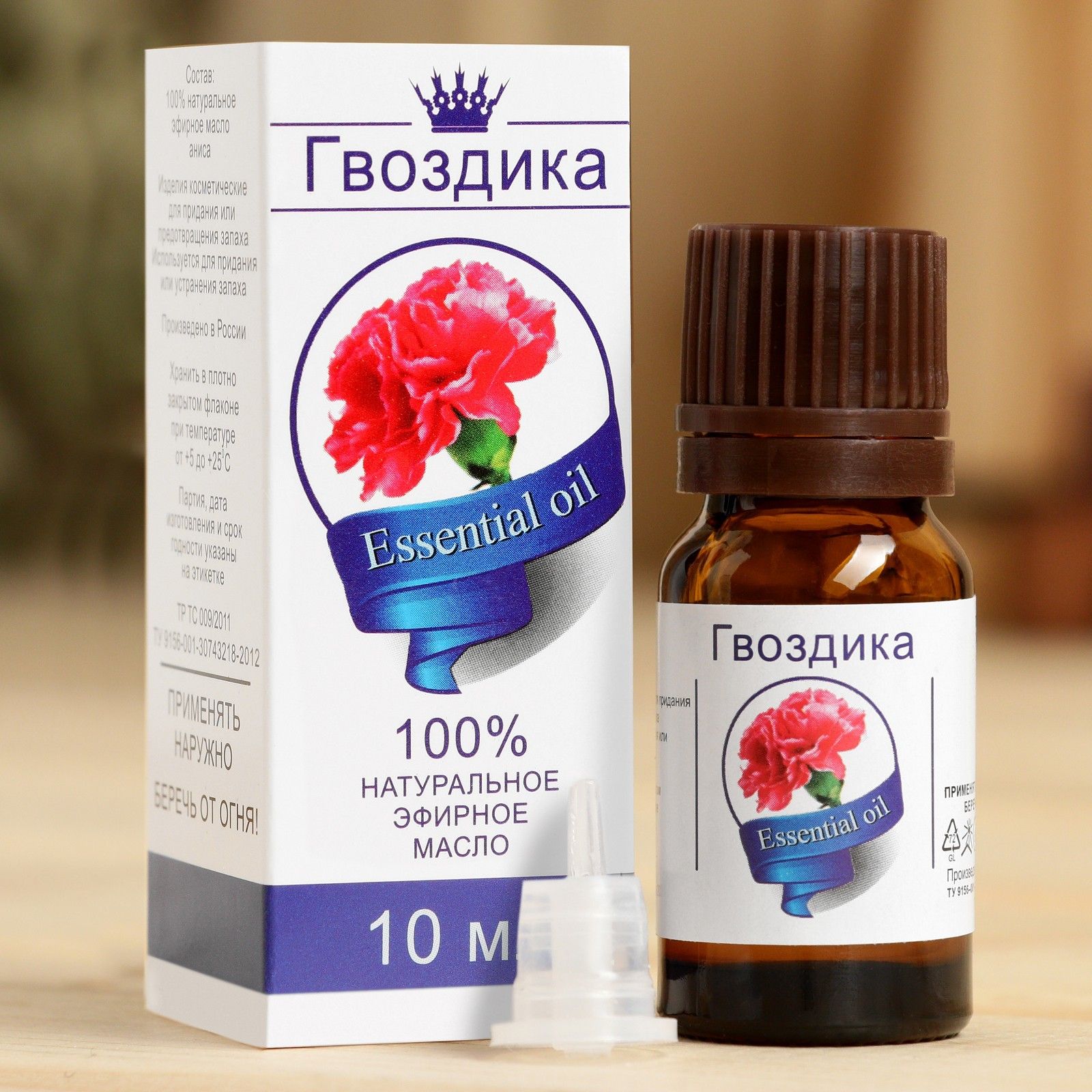 Эфирное Масло Гвоздики Купить