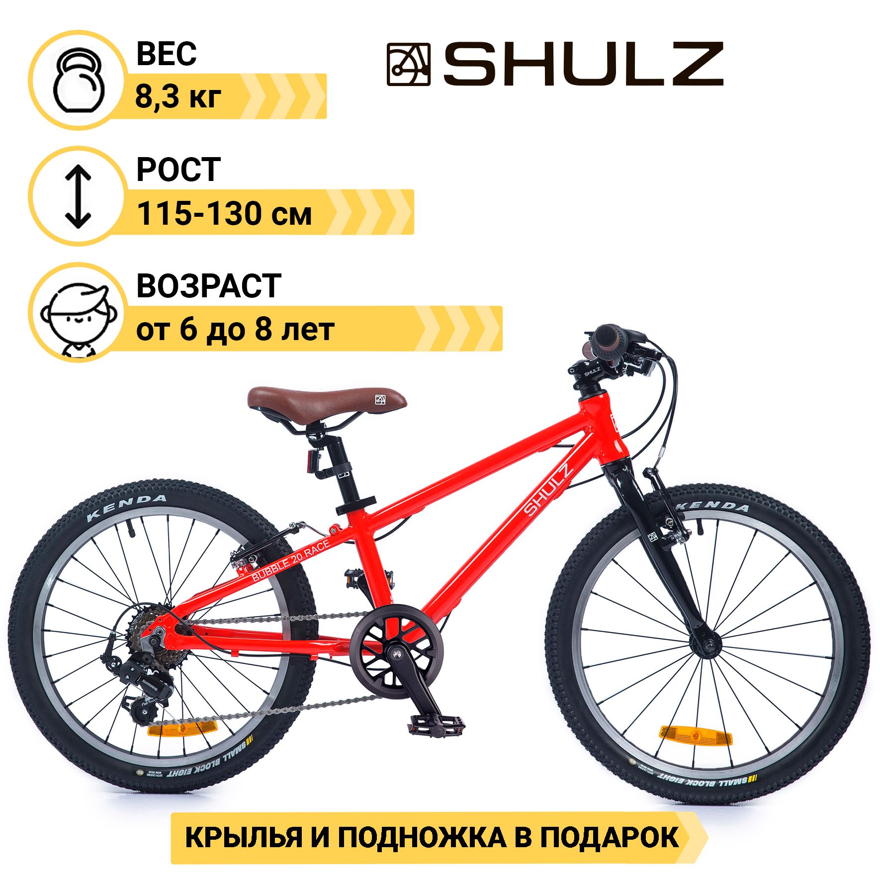 Купить Велосипед Shulz Bubble