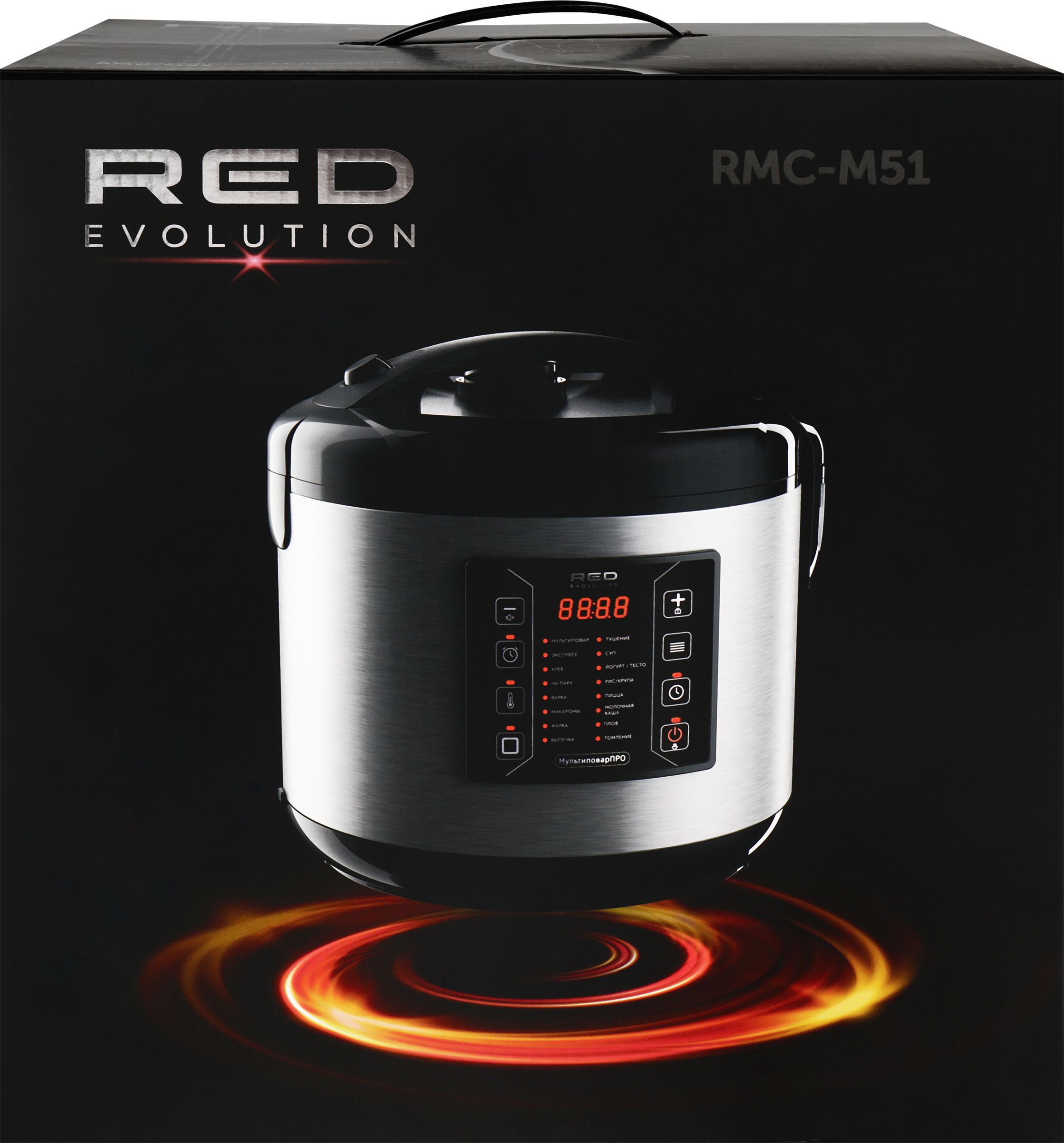 Мультиварка RED Evolution RMC-M51, чаша 5 л / Скороварка