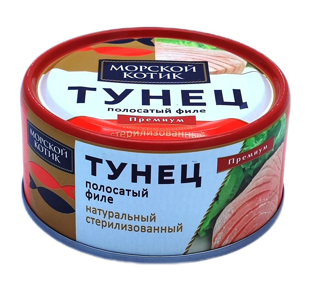 Морской котик тунец филе натуральный 170.