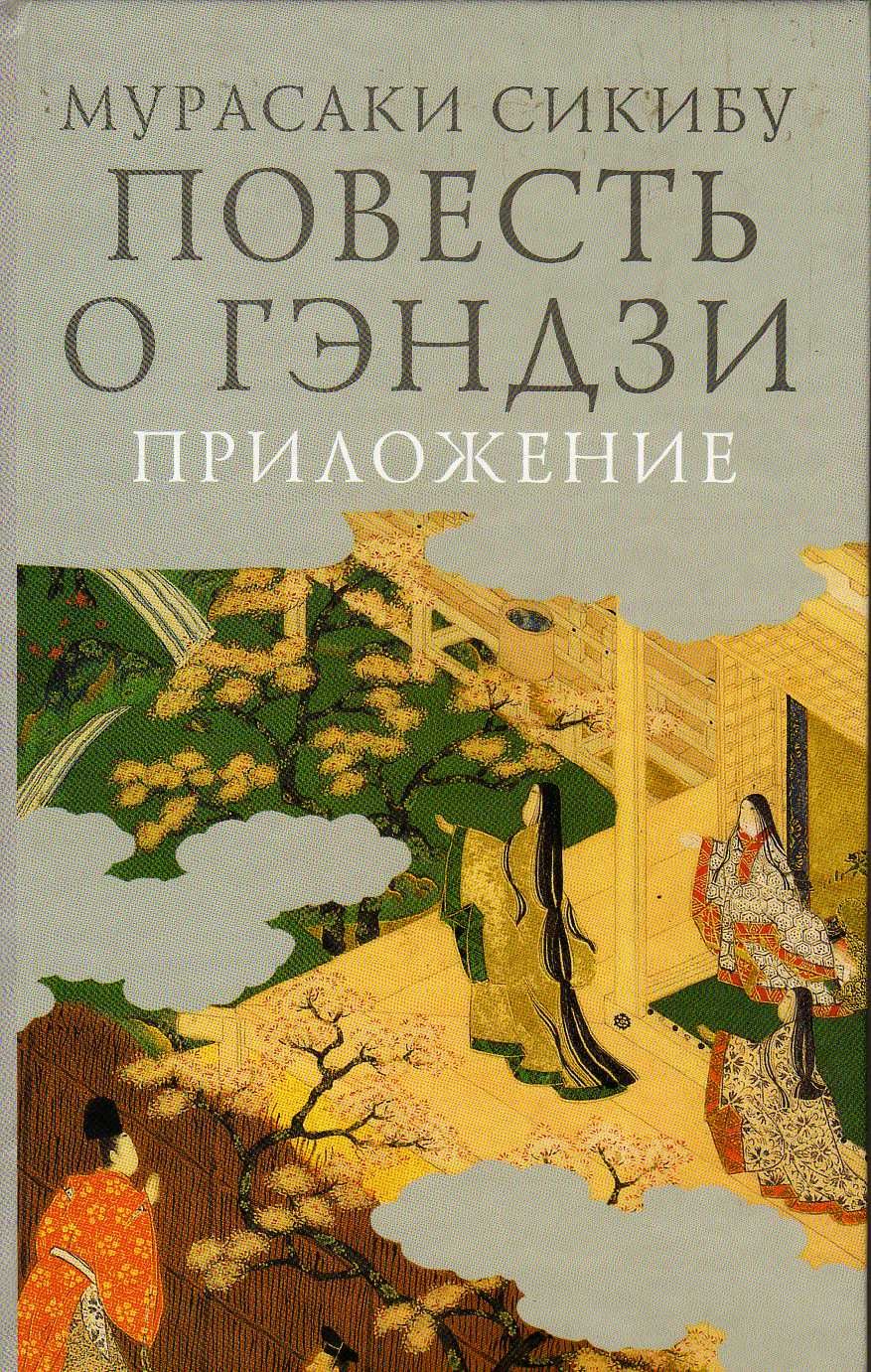 В доходной и увлекательной форме в книге объясняется использование самой мо...