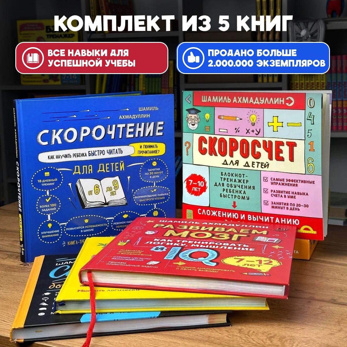Книги Шамиля Ахмадуллина Купить На Озоне