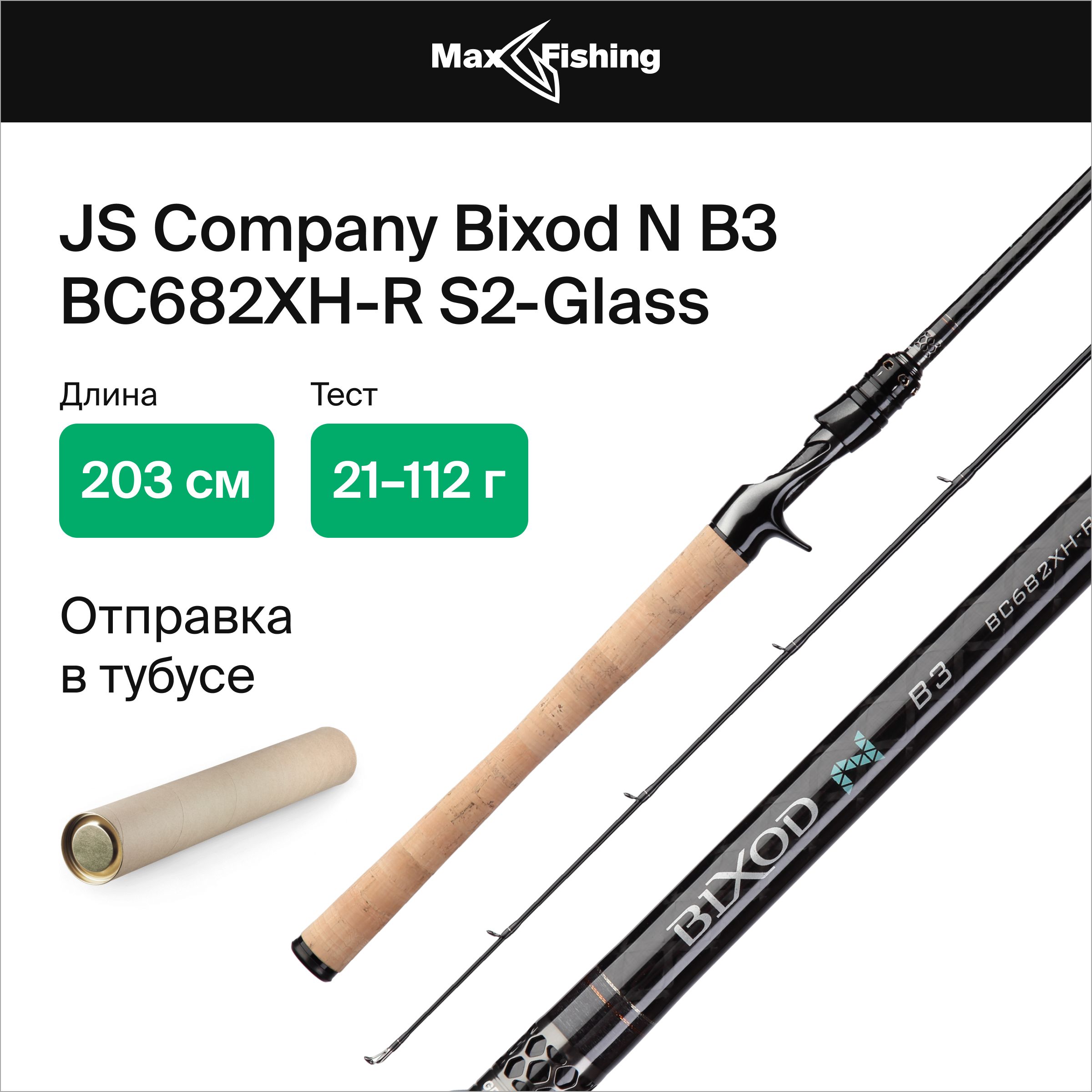 Js company bixod n b3. Js company bixod n b3
