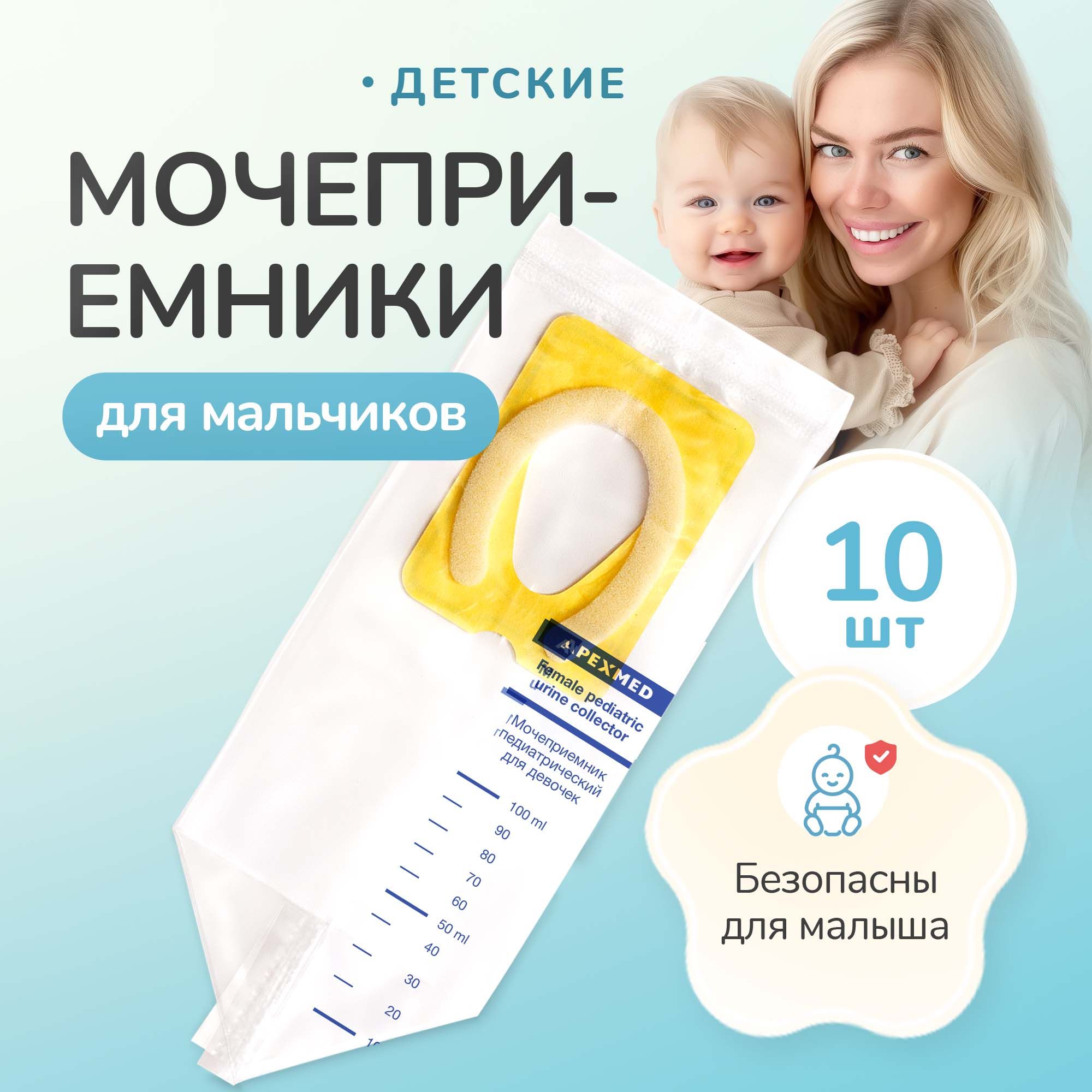 Инструкции после выписки из больницы: уход за ножным мочеприемником (Caring for Your Leg Bag)