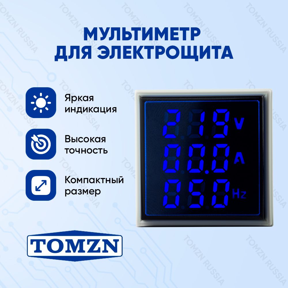 Монитор переменного тока встраиваемый TOMZN AD16-22 Синий 50-380 В 100А / Цифровой вольтметр, амперметр с внешним датчиком, измеритель частоты для щитка