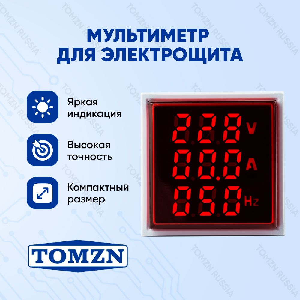 Монитор переменного тока встраиваемый TOMZN AD16-22 Красный 50-380 В 100А / Цифровой вольтметр, амперметр с внешним датчиком, измеритель частоты для щитка