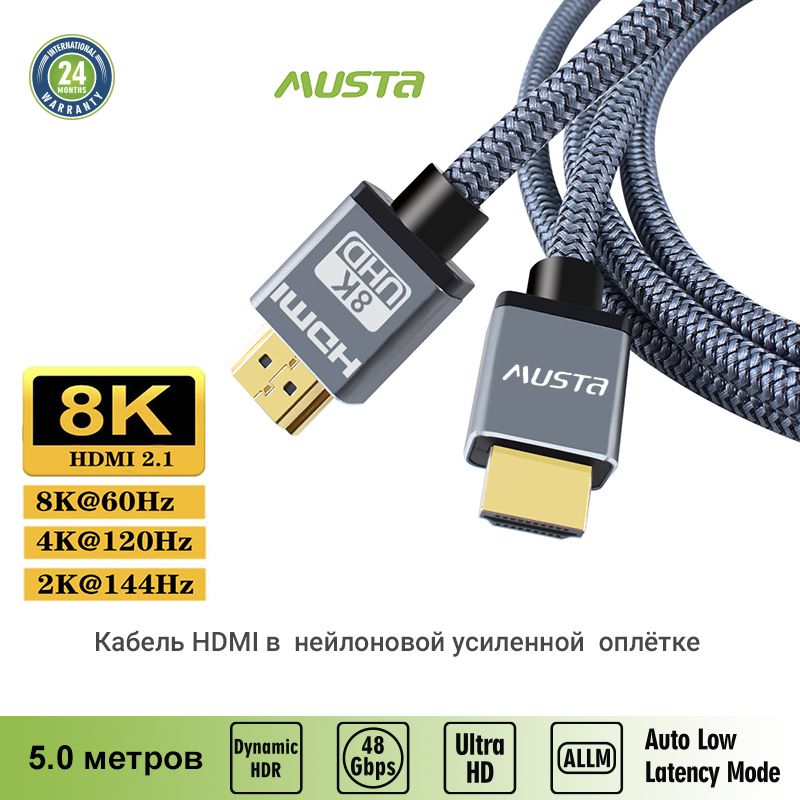 Musta Видеокабель HDMI/HDMI, 5 м, темно-серый