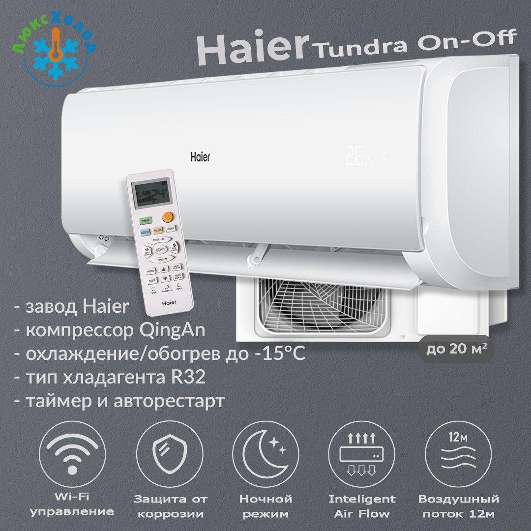 Haier 07htt03 r3