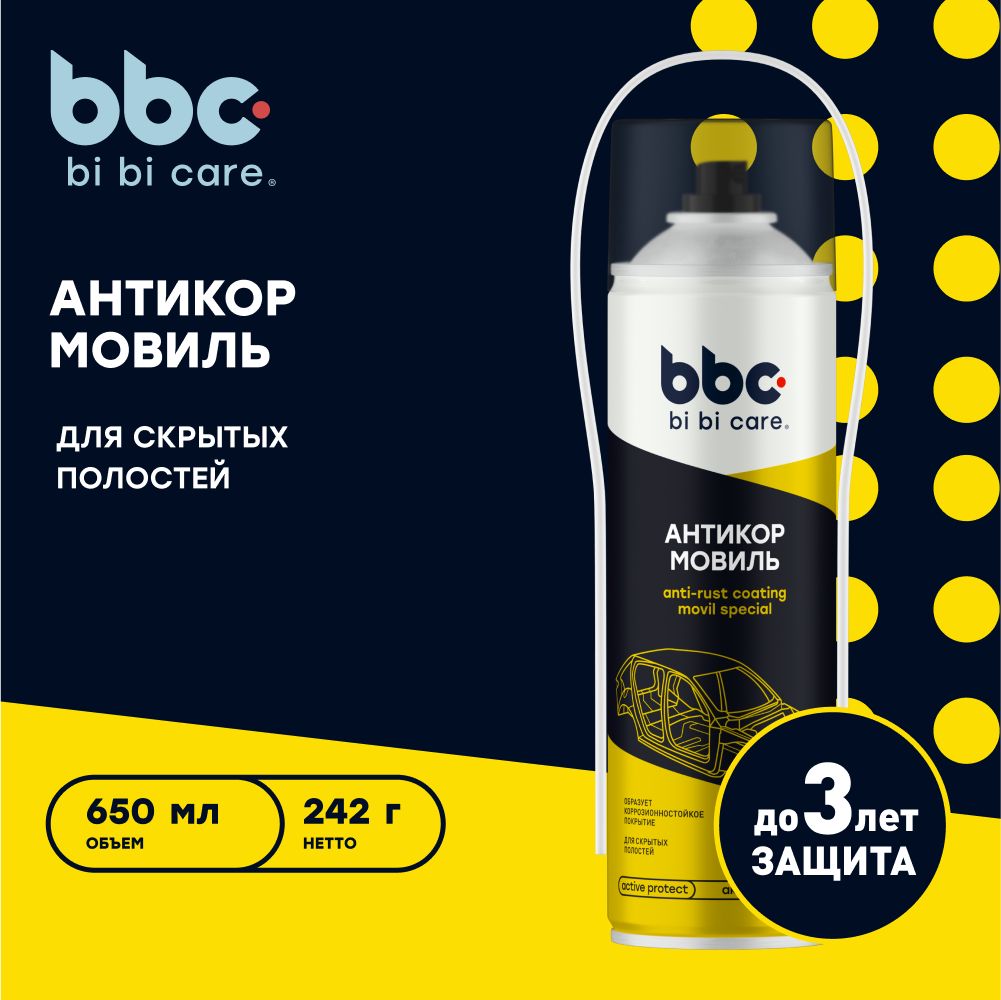 Мовиль от ржавчины для авто антикор bi bi care, 650 мл / 4053