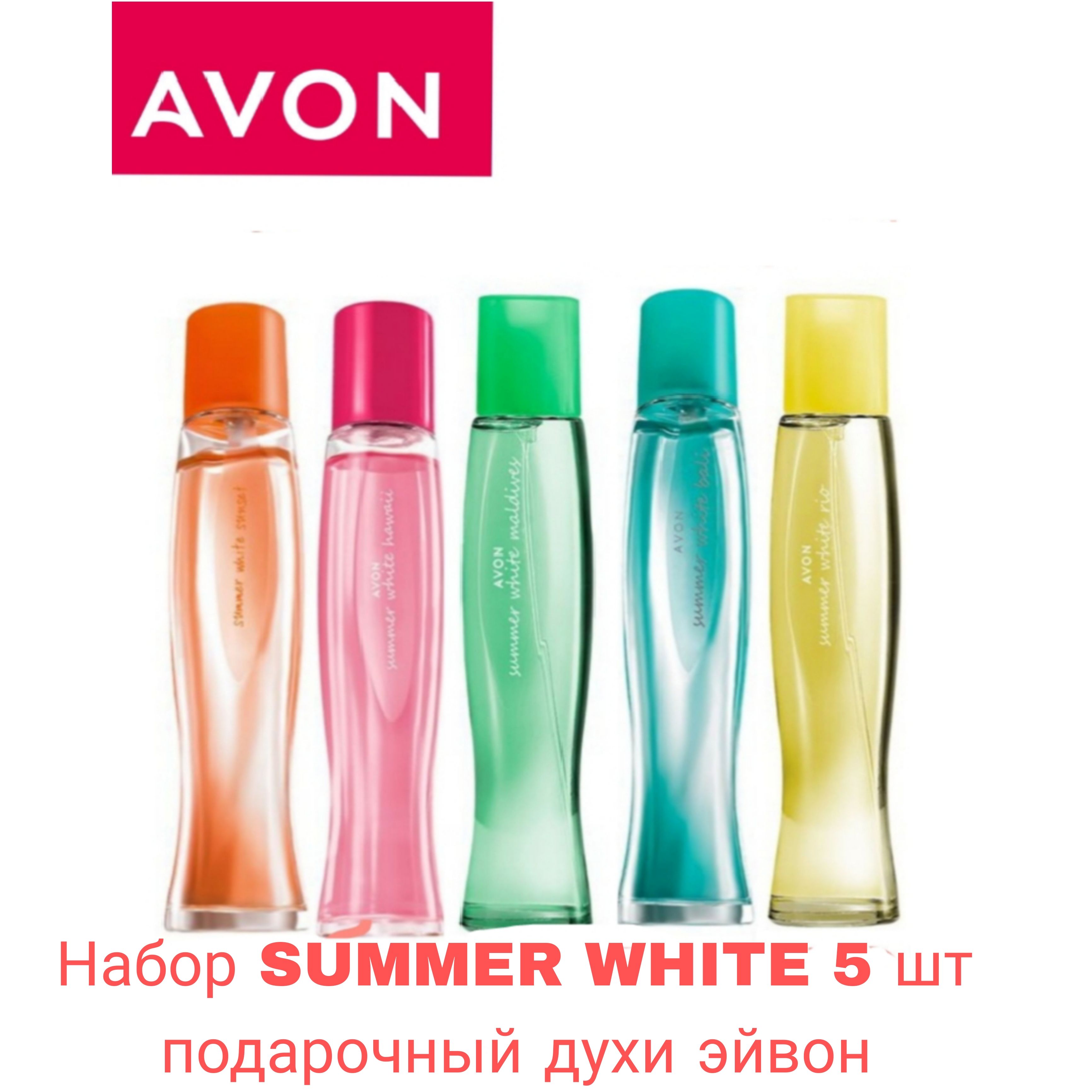 Озон avon