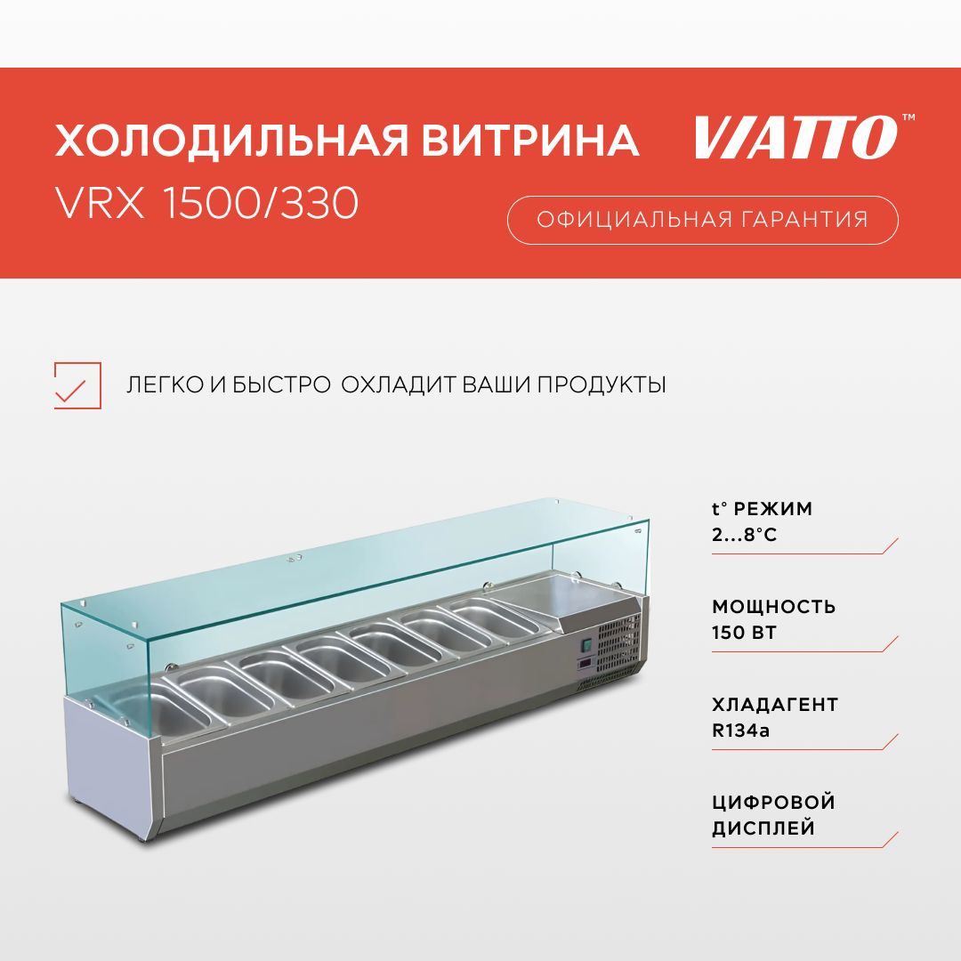 Холодильная витрина Viatto Commercial VRX 1500/330. Холодильник-витрина настольная