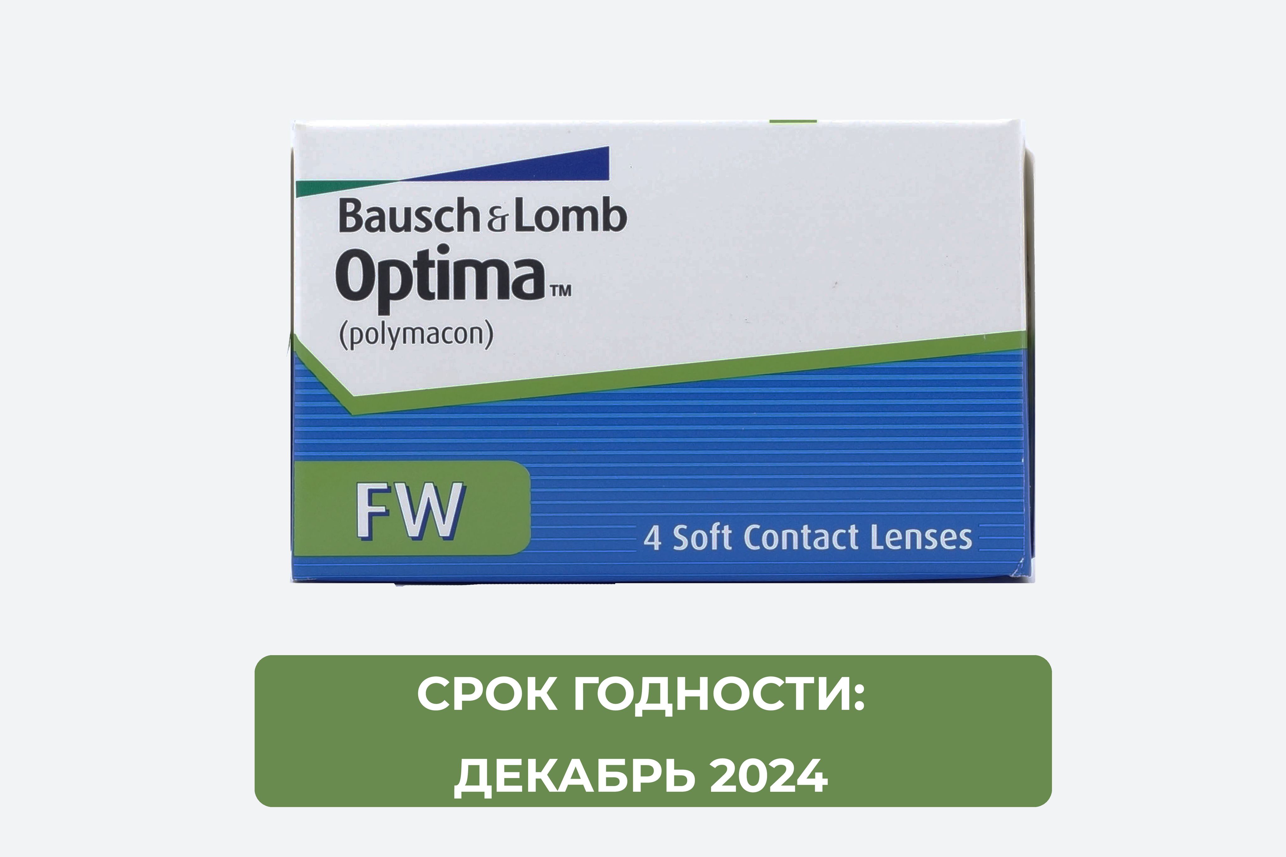 КонтактныелинзыплановойзаменыOptimaFW,4шт.R:8.7,D:-0.75