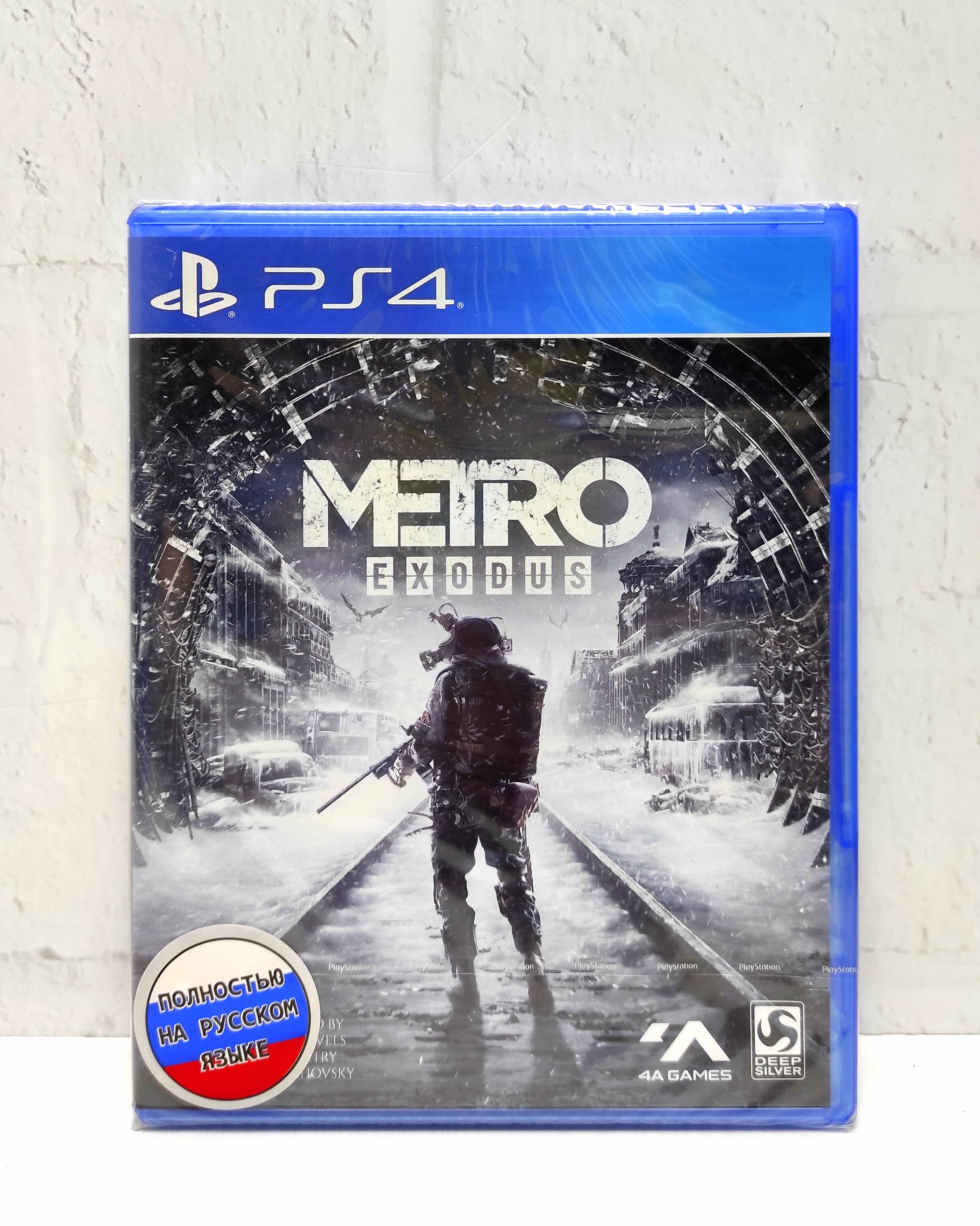 Игра Метро Исход языке (PlayStation 4, PlayStation 5, Русская версия)  купить по низкой цене с доставкой в интернет-магазине OZON (984229847)