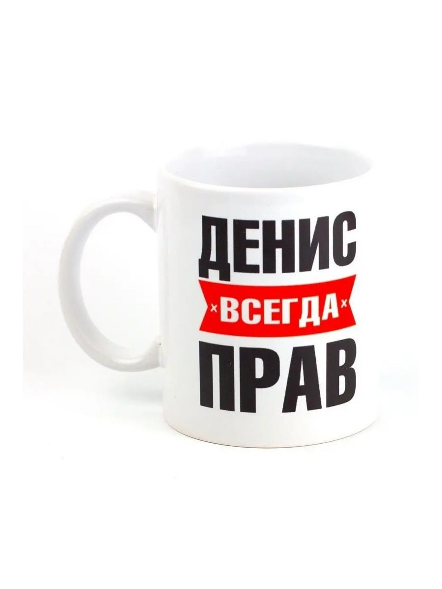 Денис с днем рождения картинки