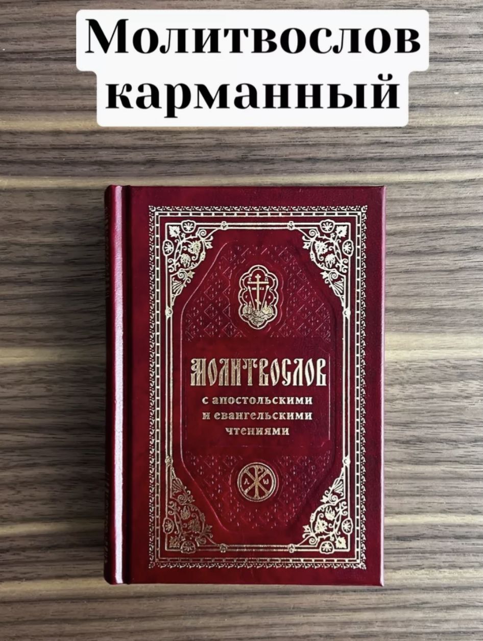 Карманная книга акварелиста. 100 советов по совершенствованию мастерства