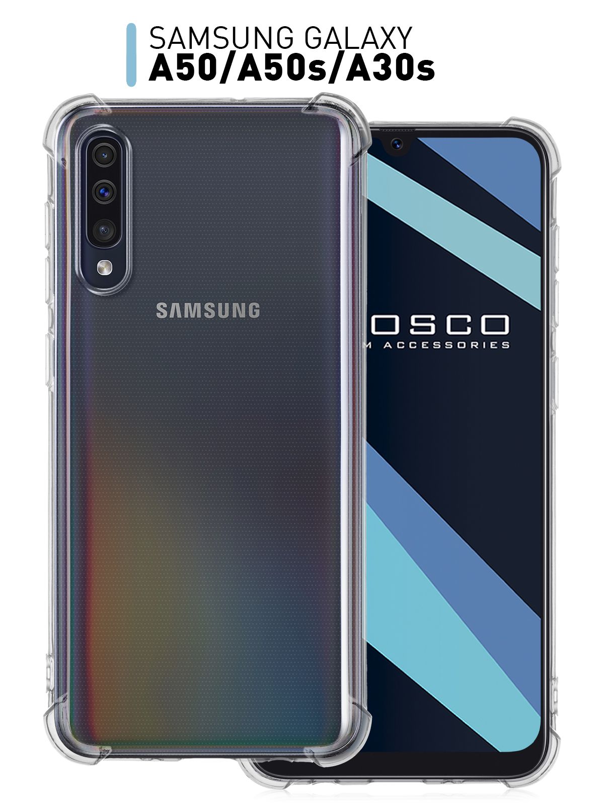 Противоударный силиконовый чехол ROSCO для Samsung Galaxy A50, Galaxy A30s  и Galaxy A50s (Самсунг Галакси А50, А30с и А50с) с усиленными углами и  бортиком (защитой) вокруг модуля камер, прозрачный - купить с