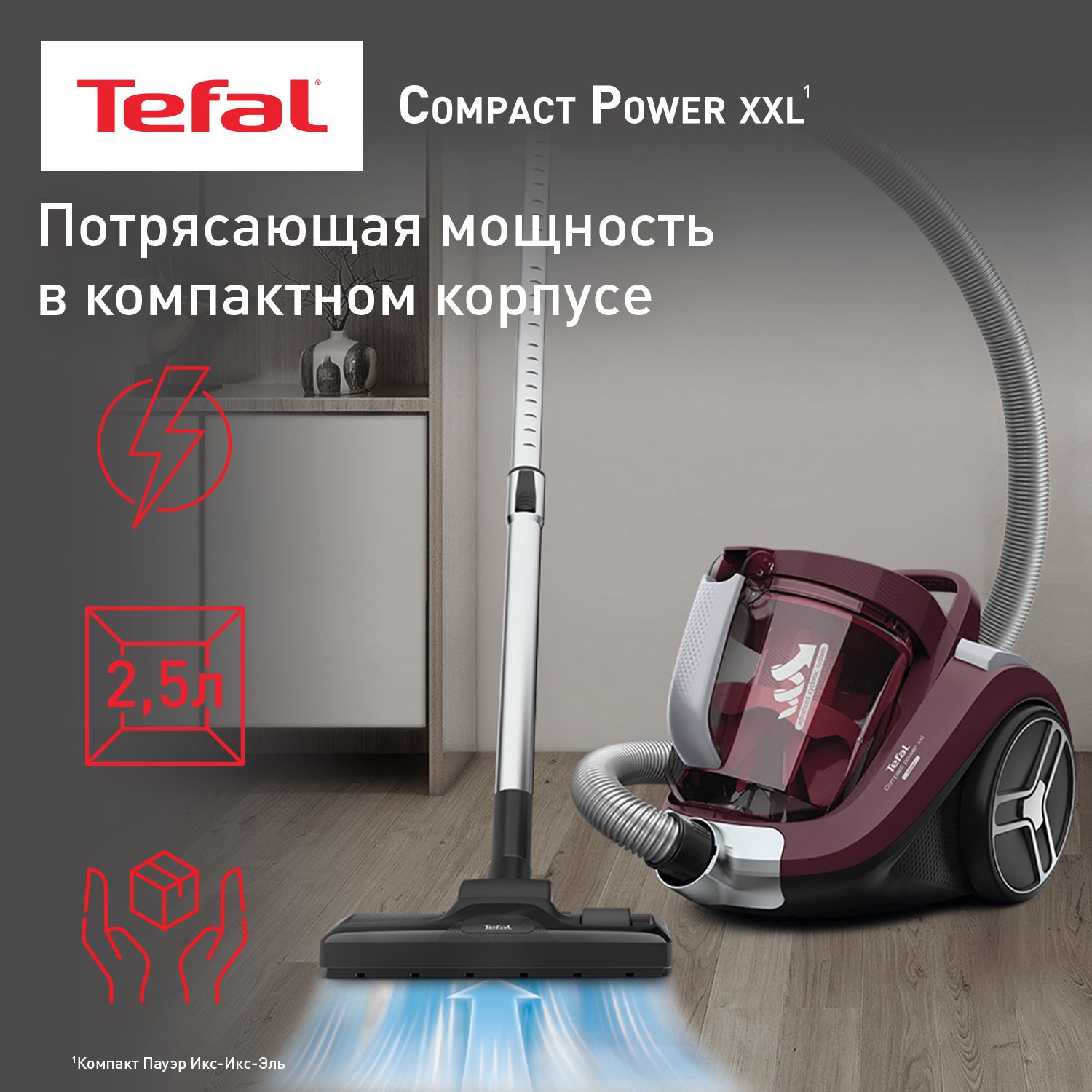 Бытовой пылесос Tefal Compact Power XXL, красный, черный - купить по низким  ценам в интернет-магазине OZON (958915682)