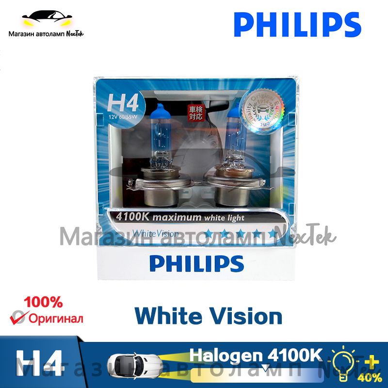 PhilipsЛампаавтомобильнаяH4,арт.WhiteVisionH1H3H4H7HB3HB4H1112V4100K4300Kалогеннаяавтомобильнаяфаратеплыйбелыйсвет