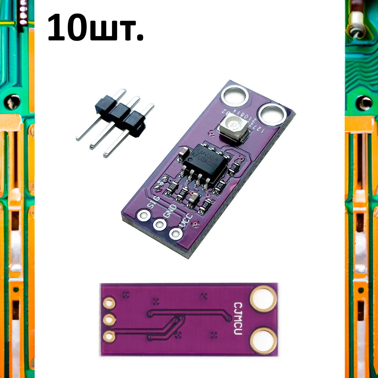 ДатчикинтенсивностиультрафиолетаGUVA-S12SDдляArduino