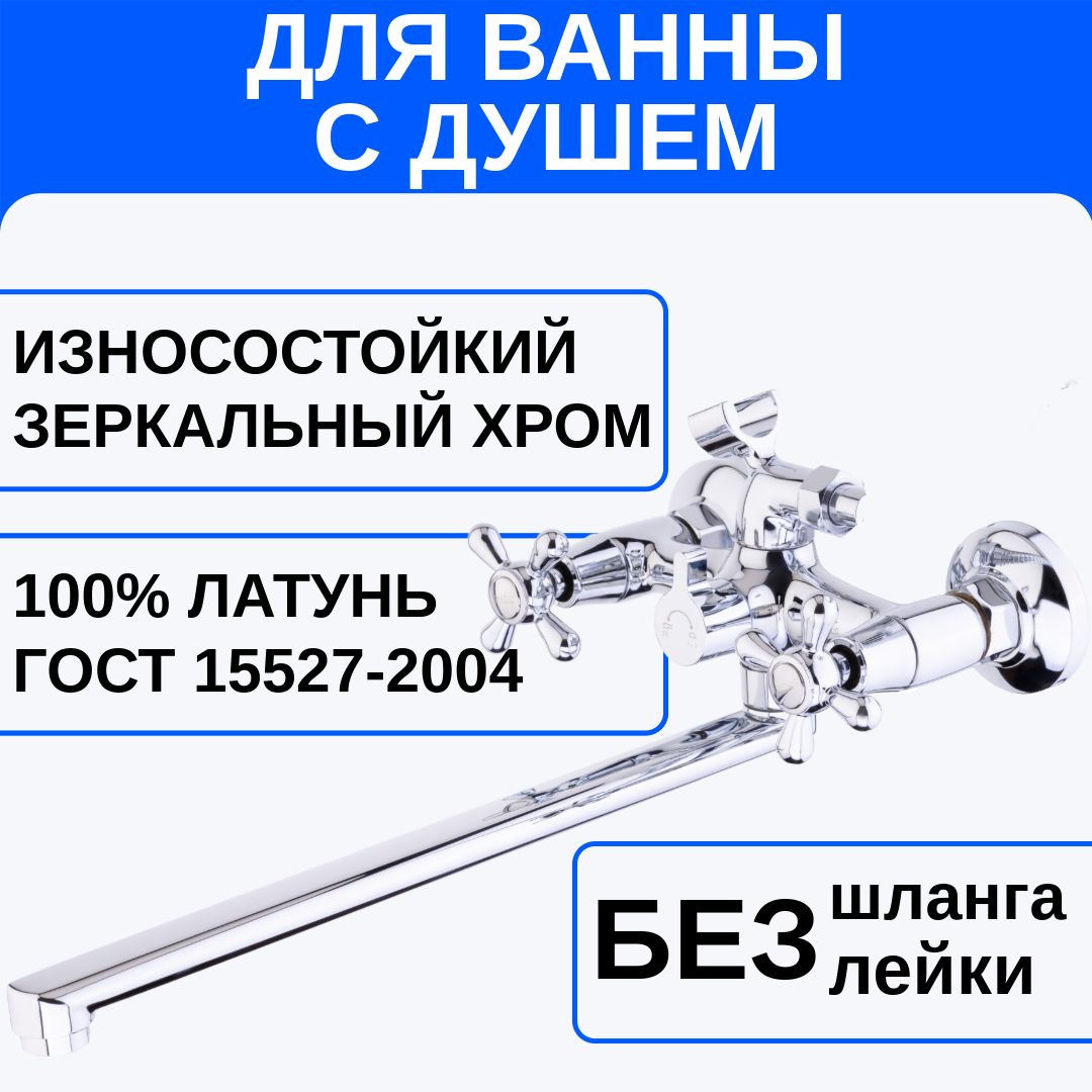 Смеситель 2WATERS 61/63 Латунь Аэратор, Обратный клапан - купить по  выгодным ценам в интернет-магазине OZON (1201098920)