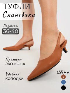 ТуфлиYourWay