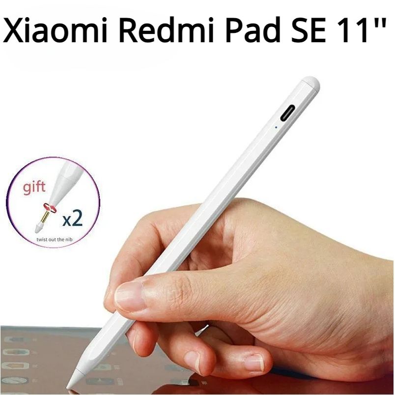 Xiaomi Redmi Pad SE 11'' Универсальный Стилус для телефона и планшета / Для рисования