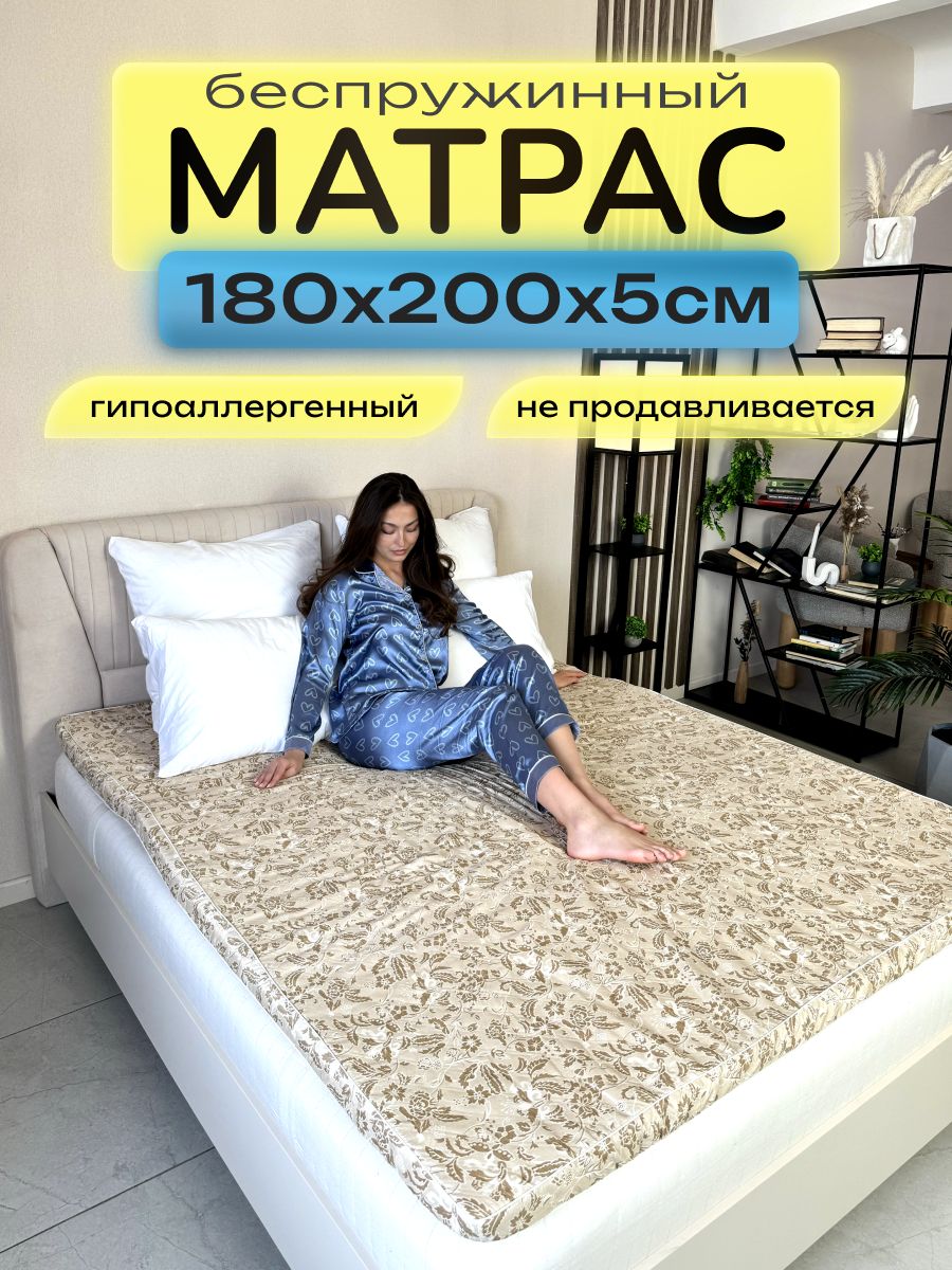 Матрастоппер180х200анатомический