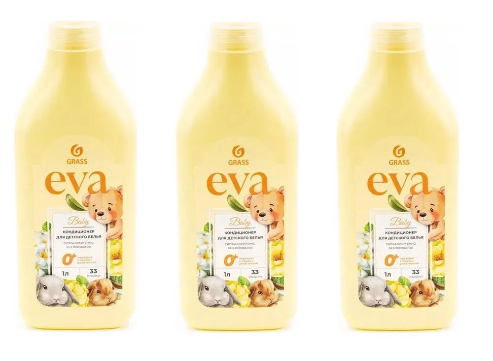 Купить Кондиционер Для Белья Eva