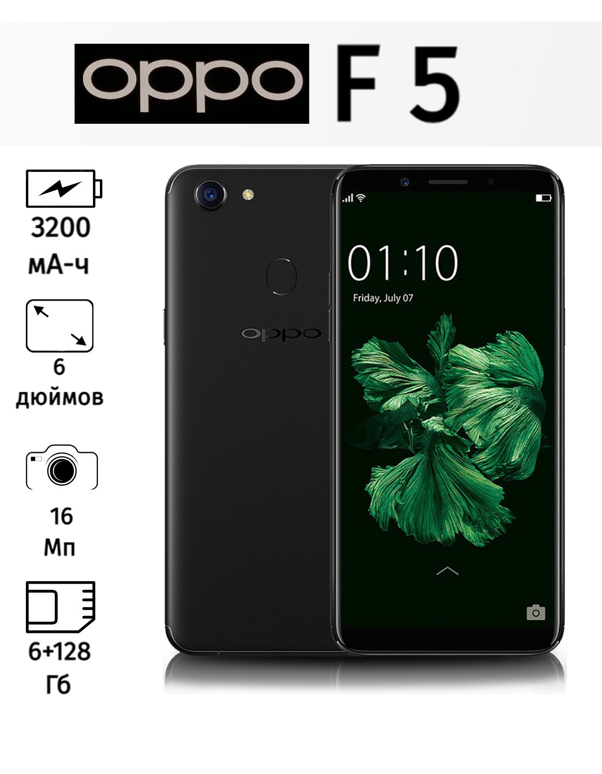 Смартфон OPPO F5 - купить по выгодной цене в интернет-магазине OZON  (1555218525)