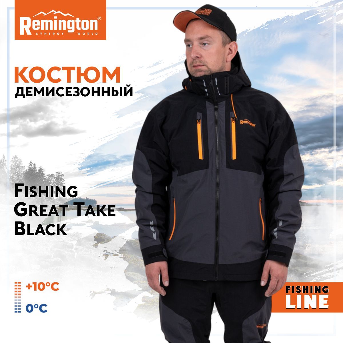 Костюм Remington Fishing Great Take Black р. XL FM1014-011