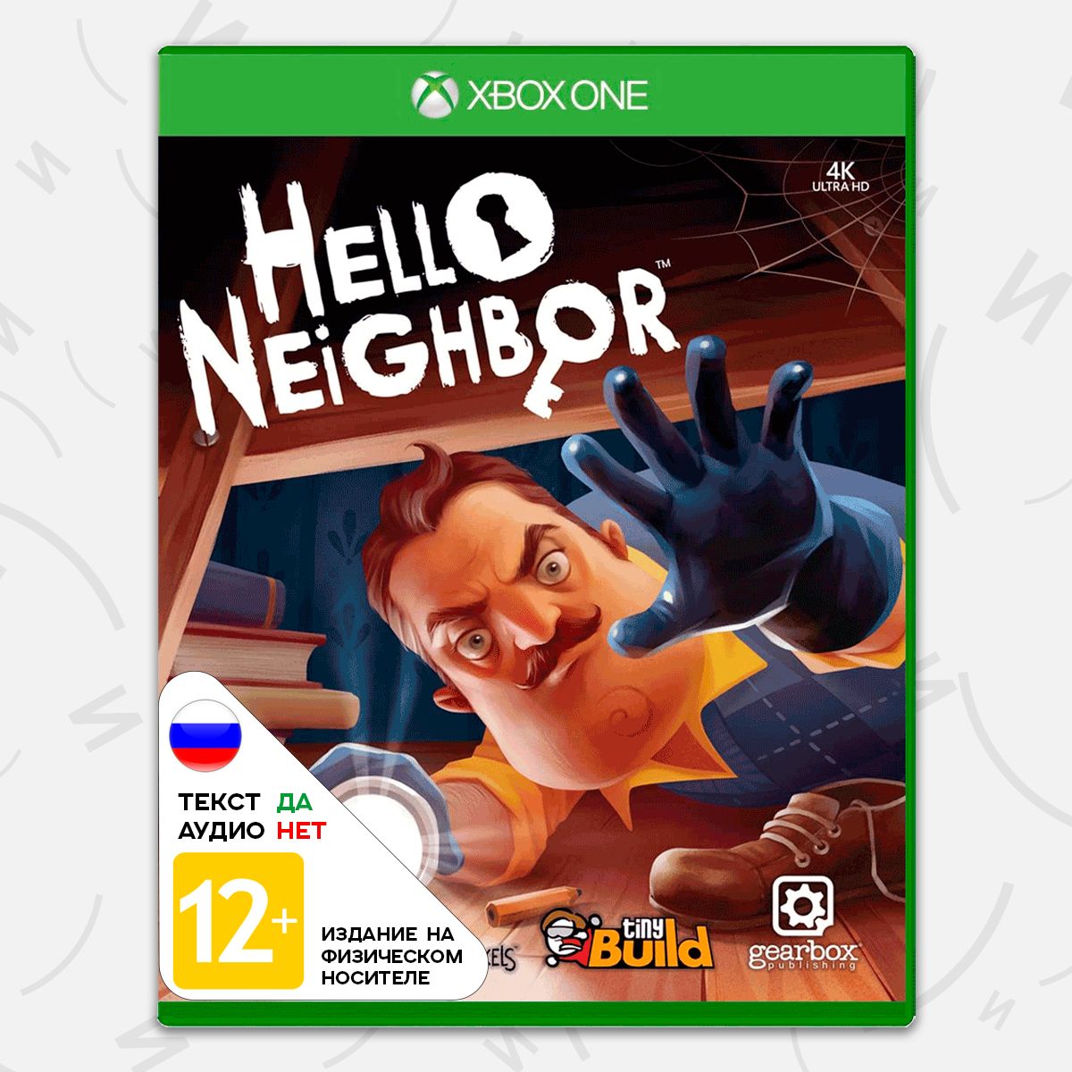 Hello Neighbor Xbox One Купить