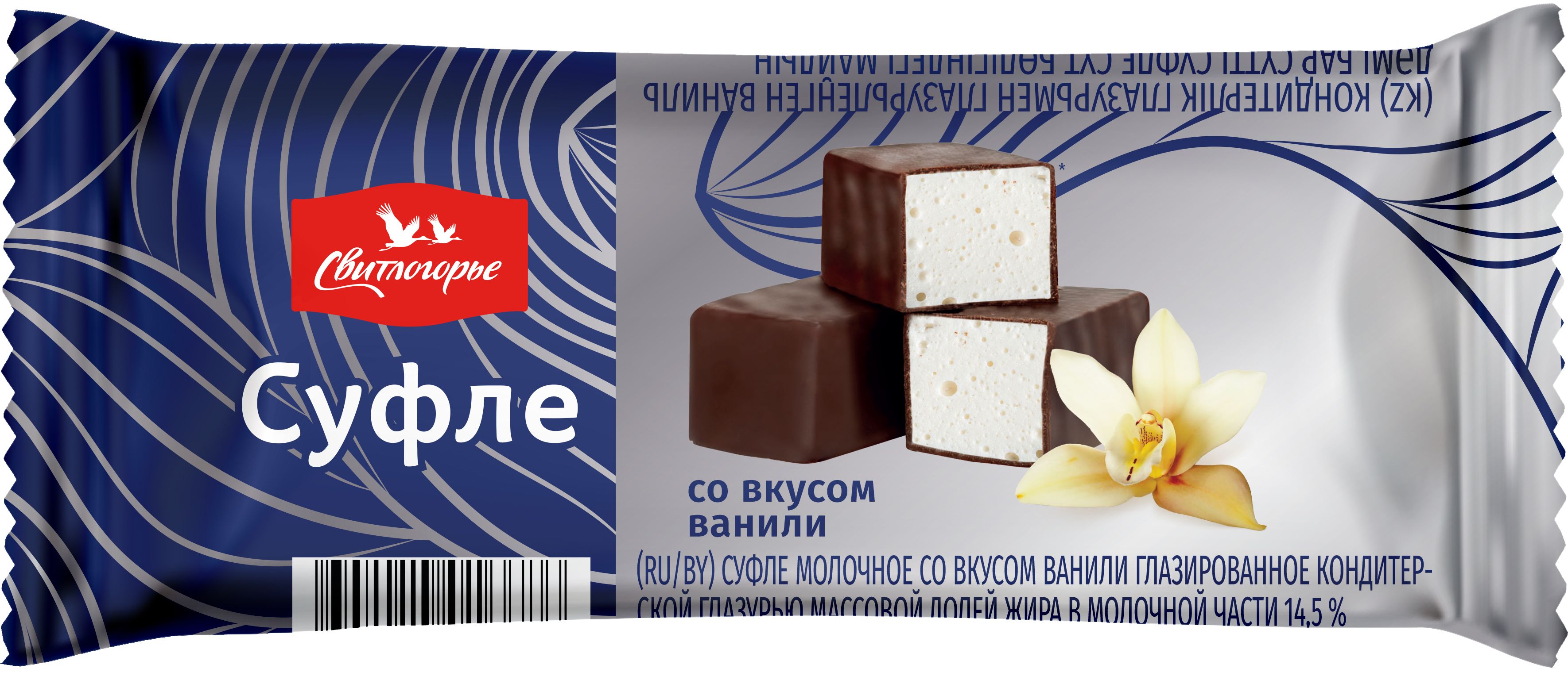 Суфле глазированное со вкусом ванили, Свитлогорье, 40 г