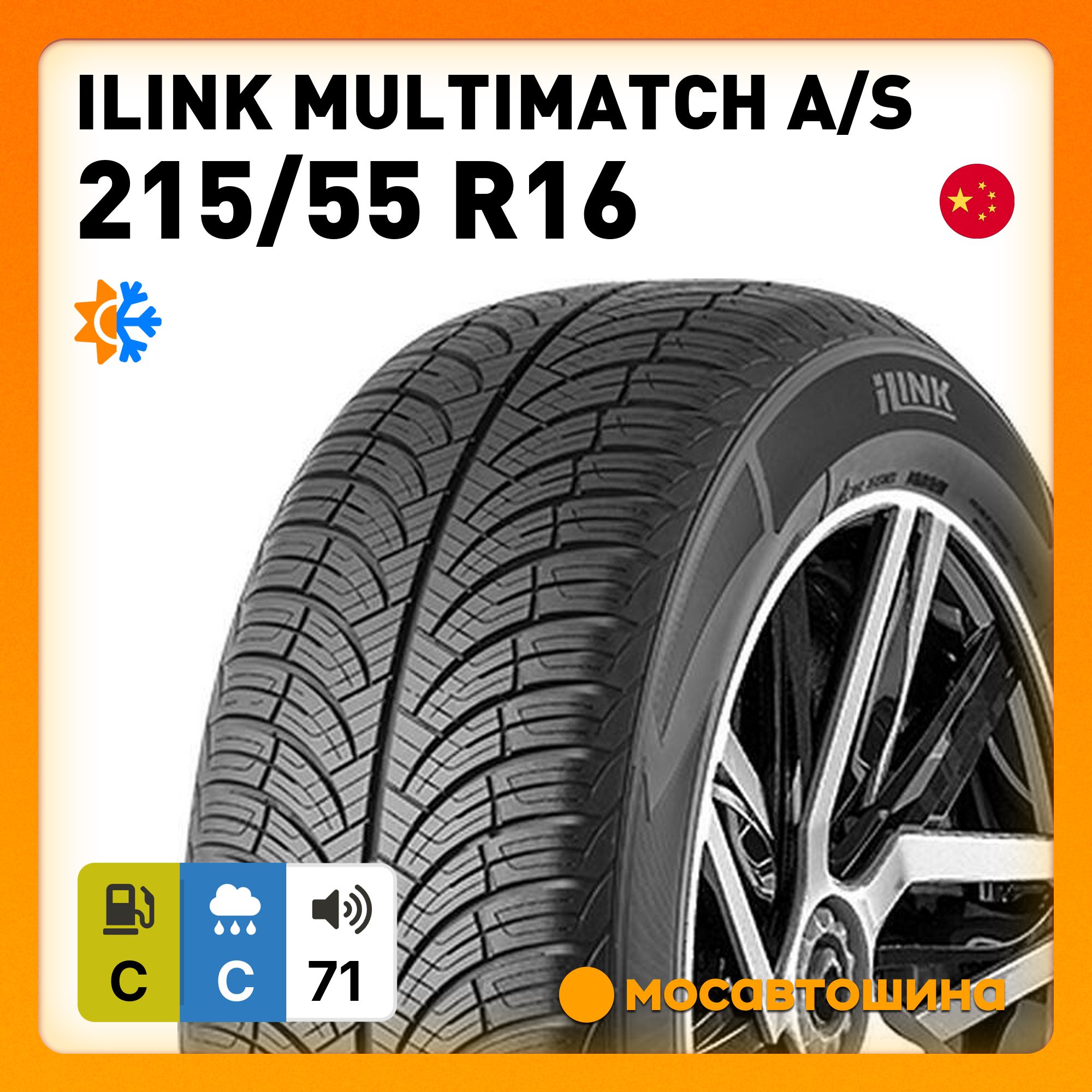Multimatch a s отзывы