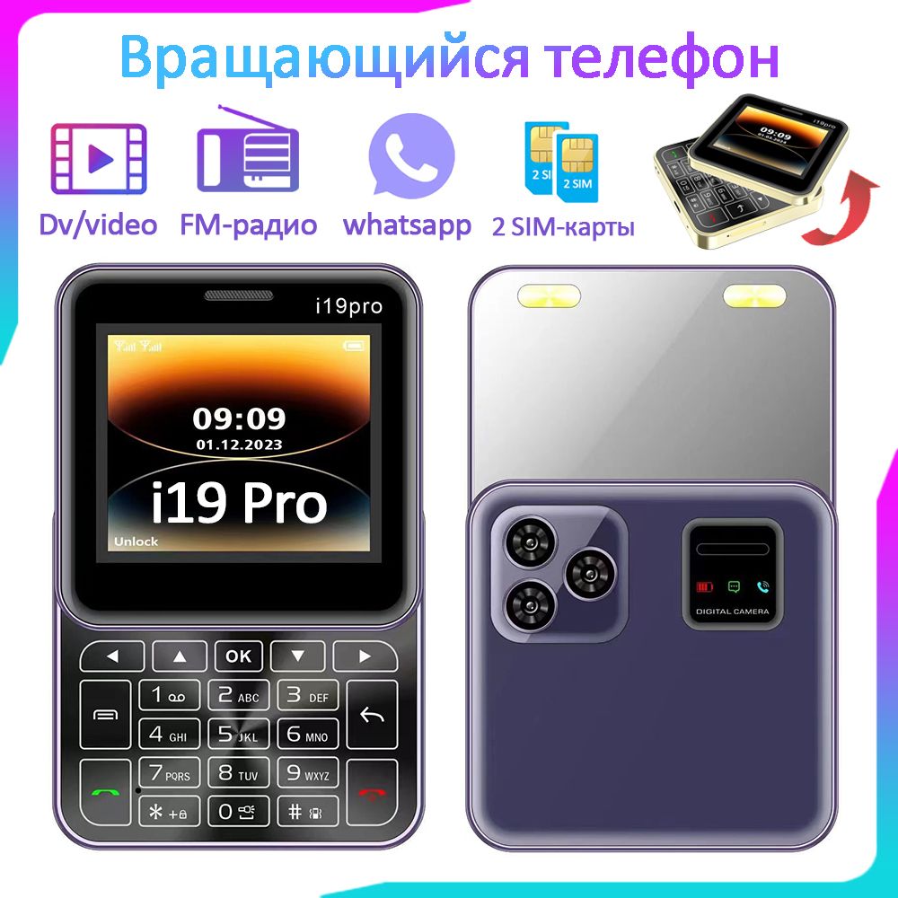 Смартфон i19pro - купить по выгодной цене в интернет-магазине OZON  (1561357795)