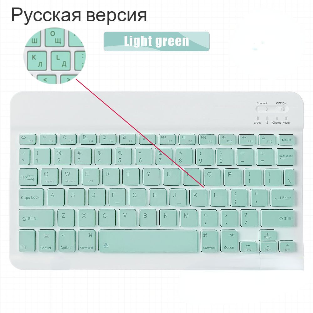 SZAMBITКлавиатурабеспроводнаяBluetooth-совместимаяклавиатура,Русскаяраскладка,светло-зеленый