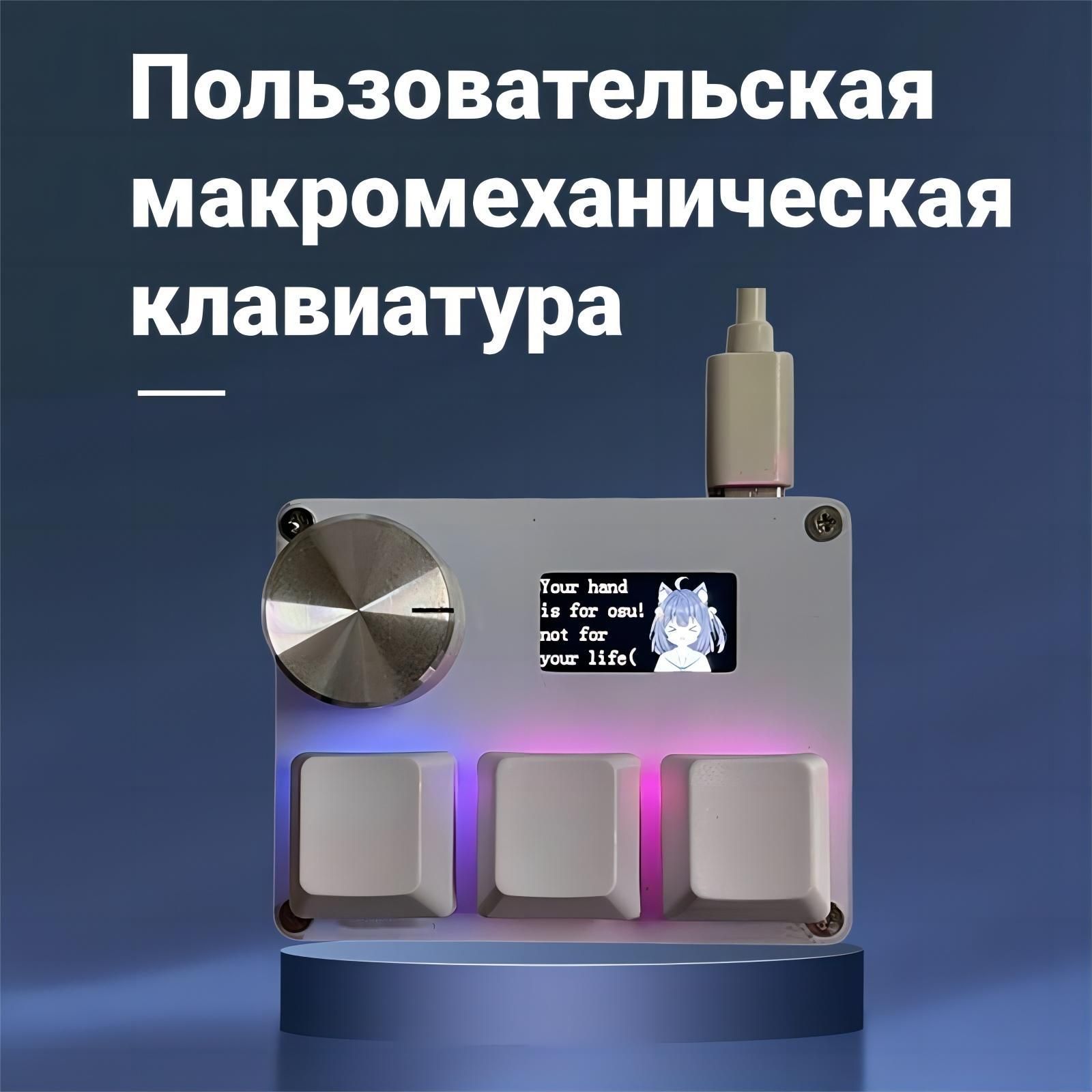 Клавиши для Osu купить на OZON по низкой цене